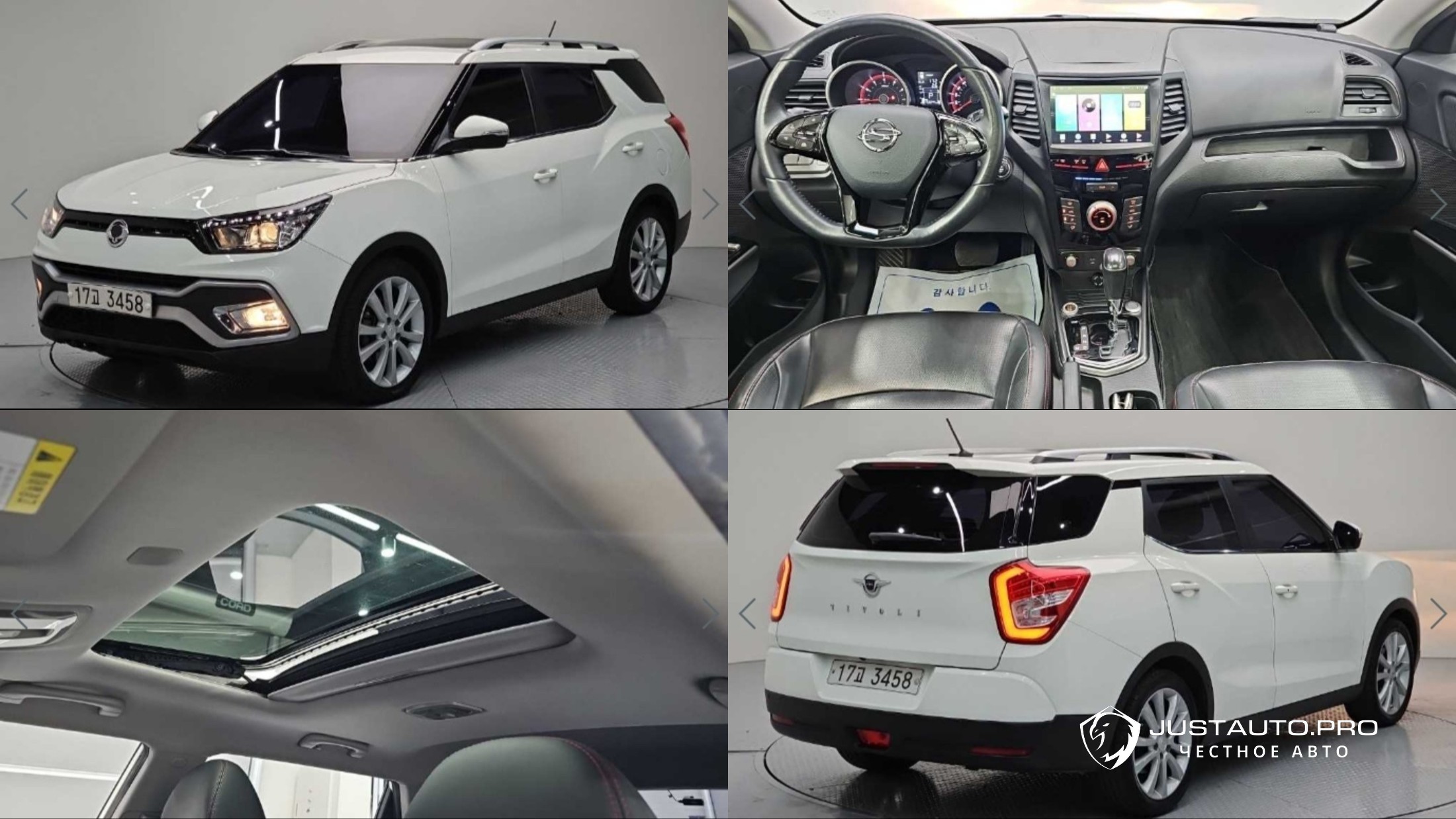 Автомобиль KG_Mobility_Ssangyong TIBOLI