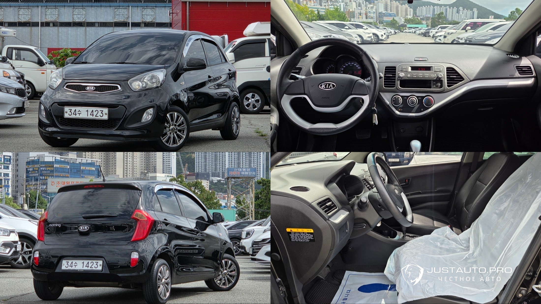 Автомобиль Kia morning
