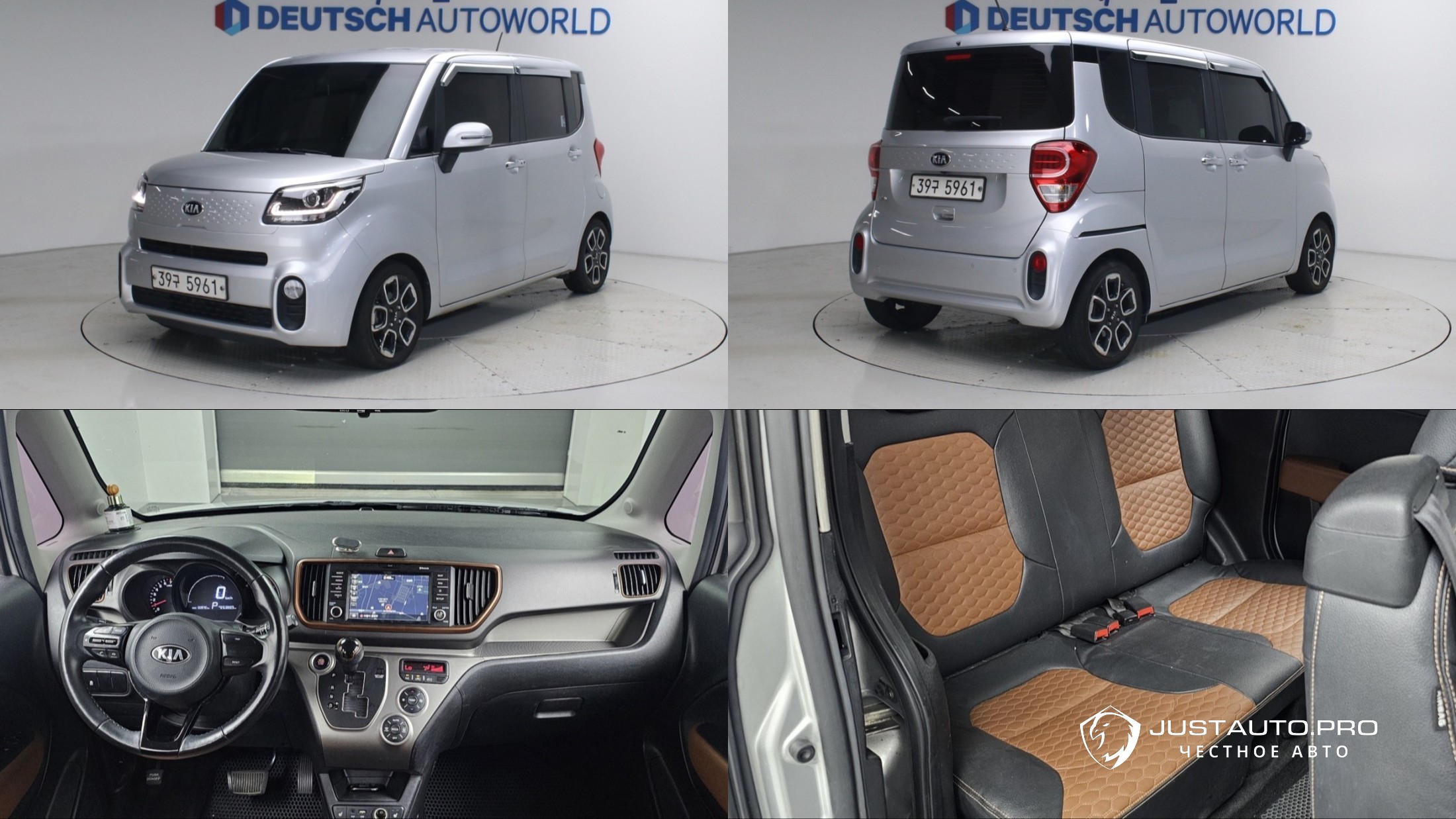 Автомобиль Kia RAY