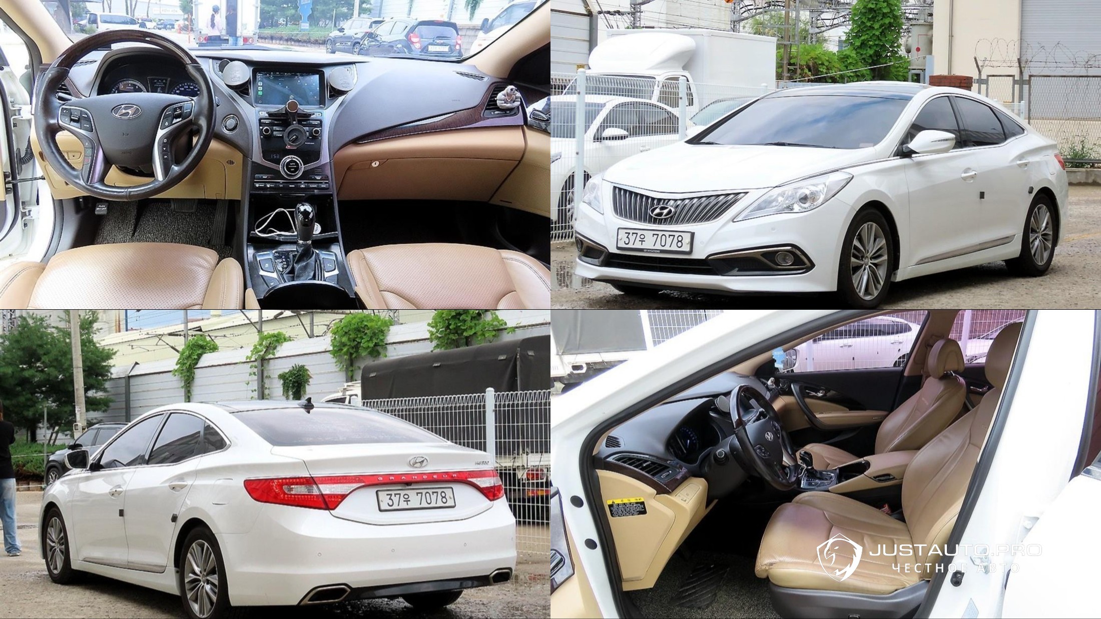 Автомобиль Hyundai Grandeur