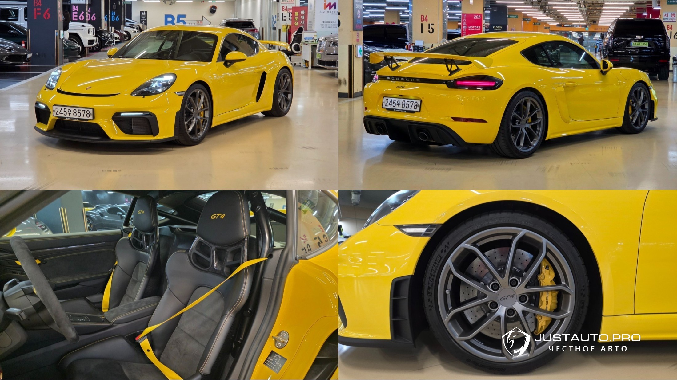 Автомобиль Porsche 718