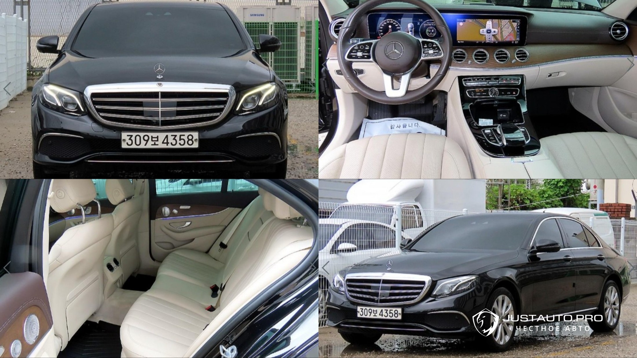 Автомобиль Mercedes-Benz E-Class