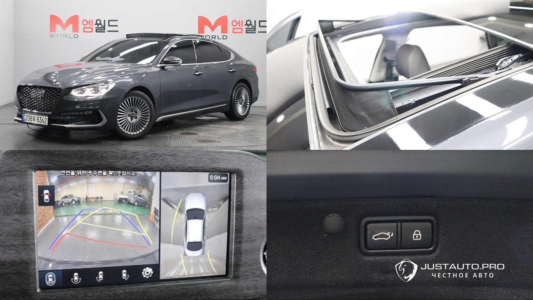 Автомобиль Hyundai Grandeur