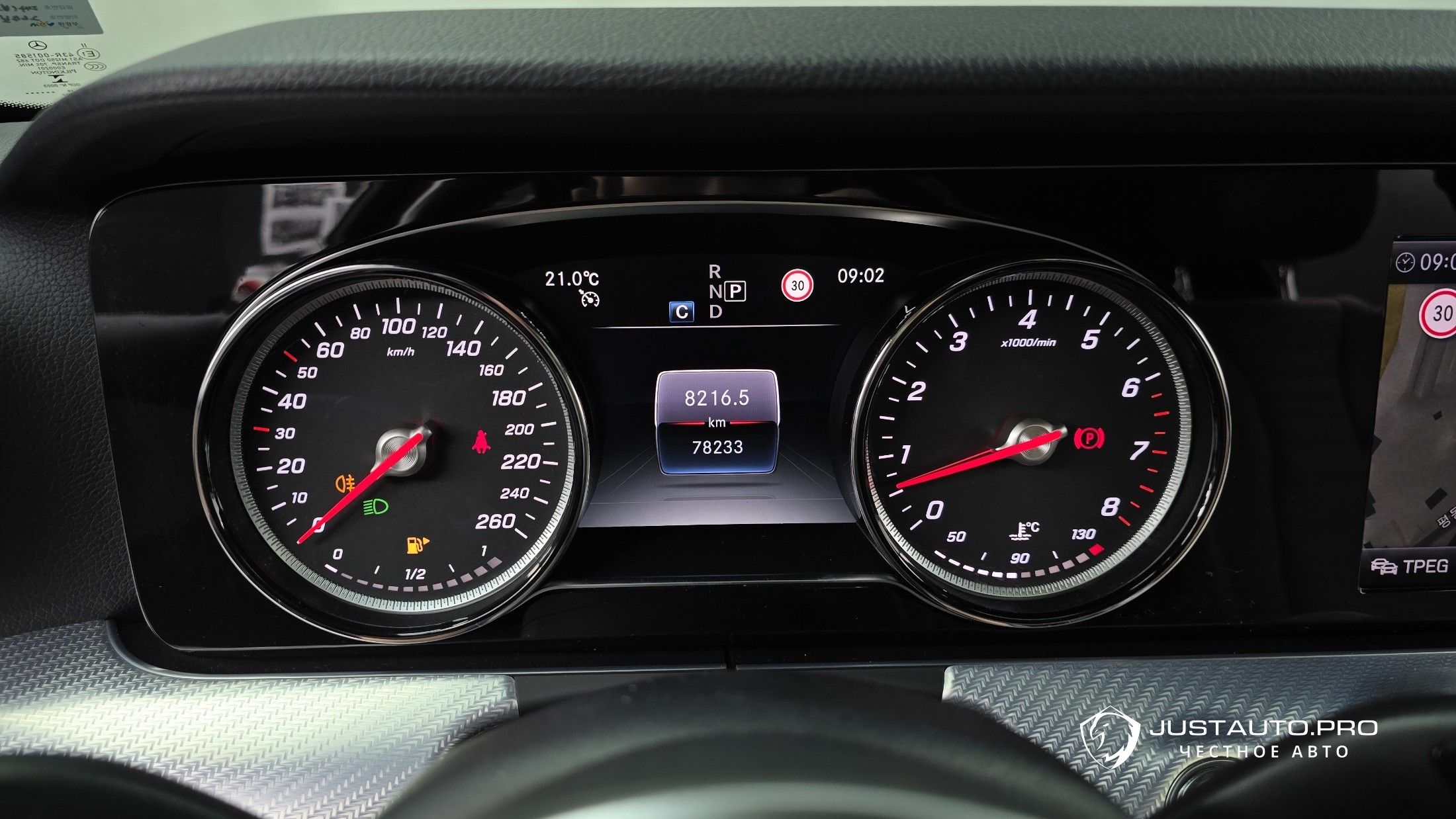 Фото 8