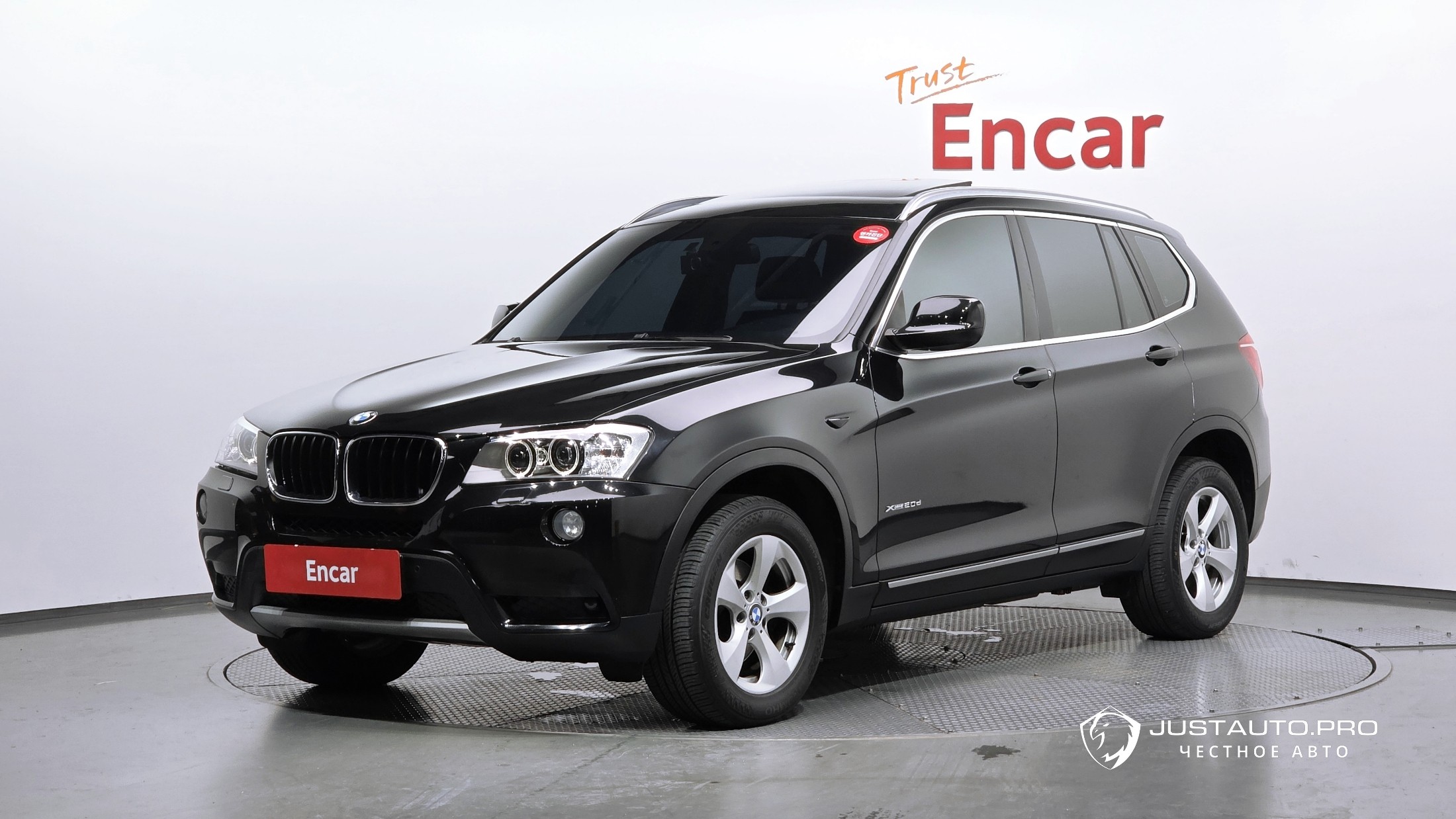 Автомобиль BMW X3