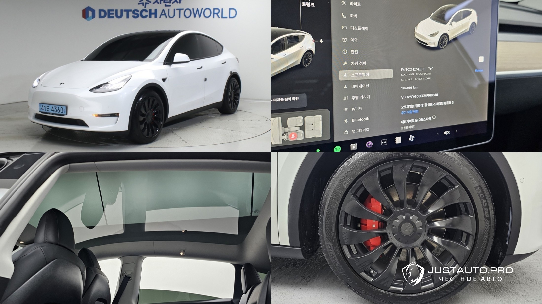 Автомобиль Tesla Model Y