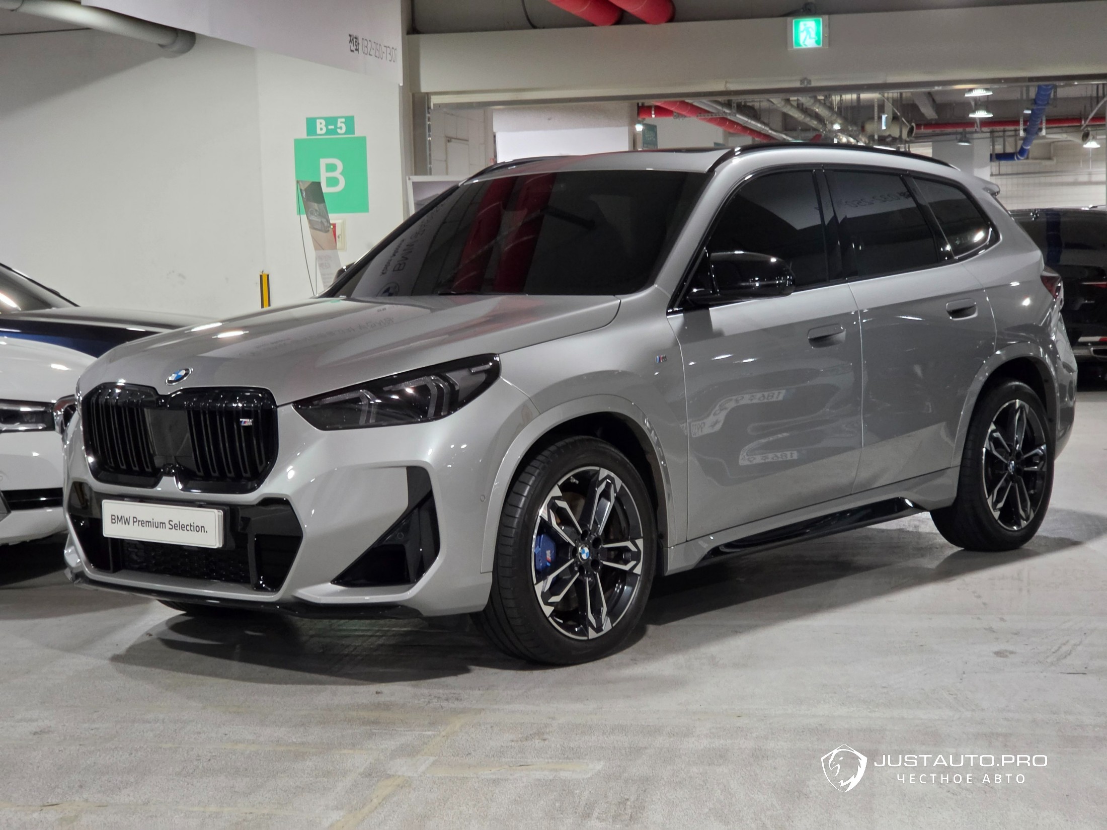 Автомобиль BMW X1