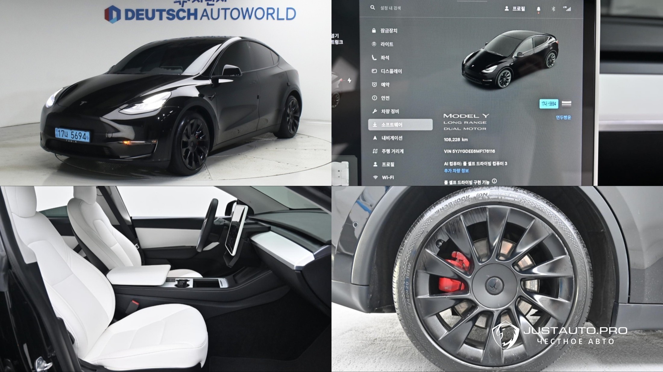 Автомобиль Tesla Model Y