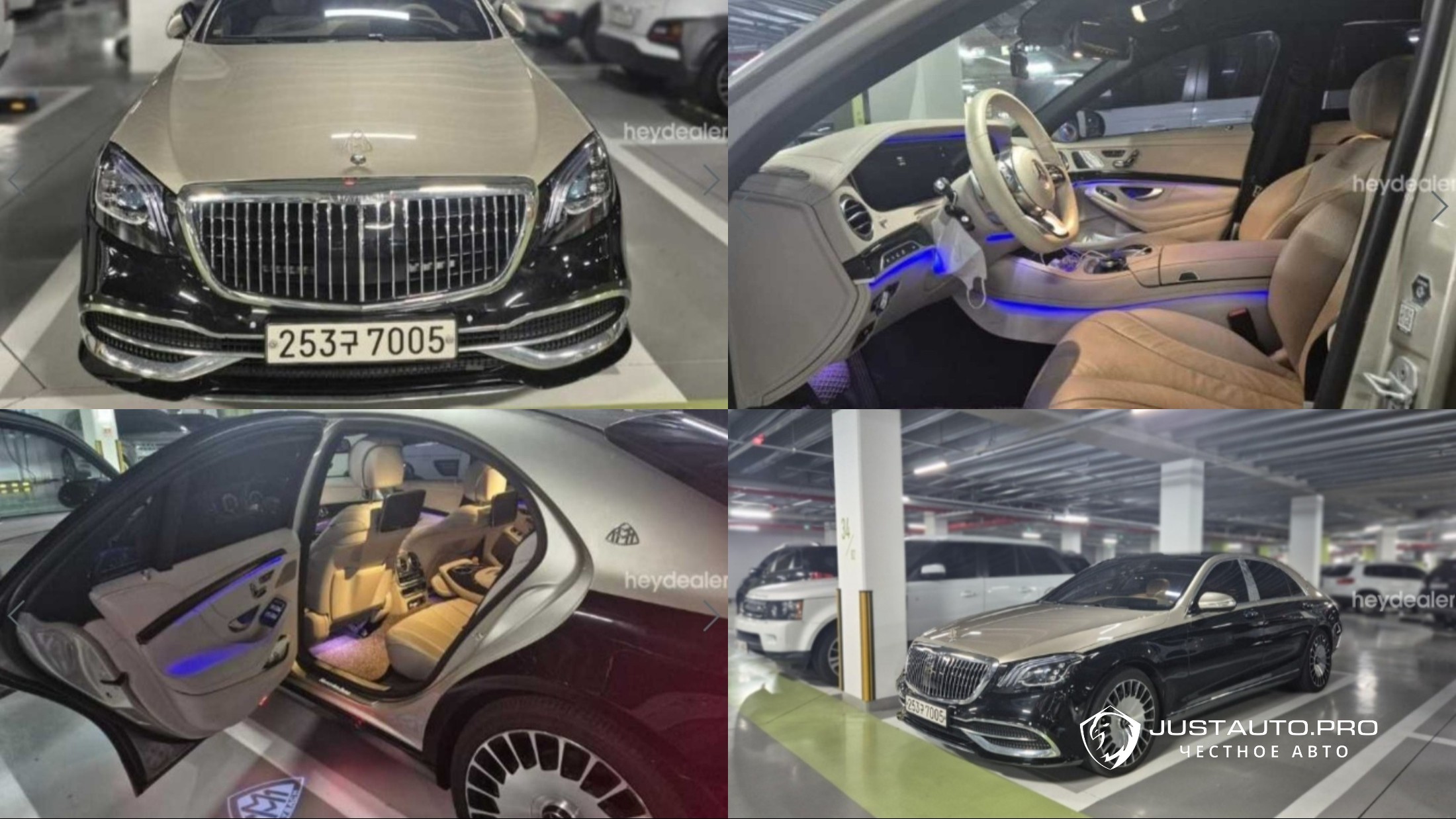 Автомобиль Mercedes-Benz S-Class