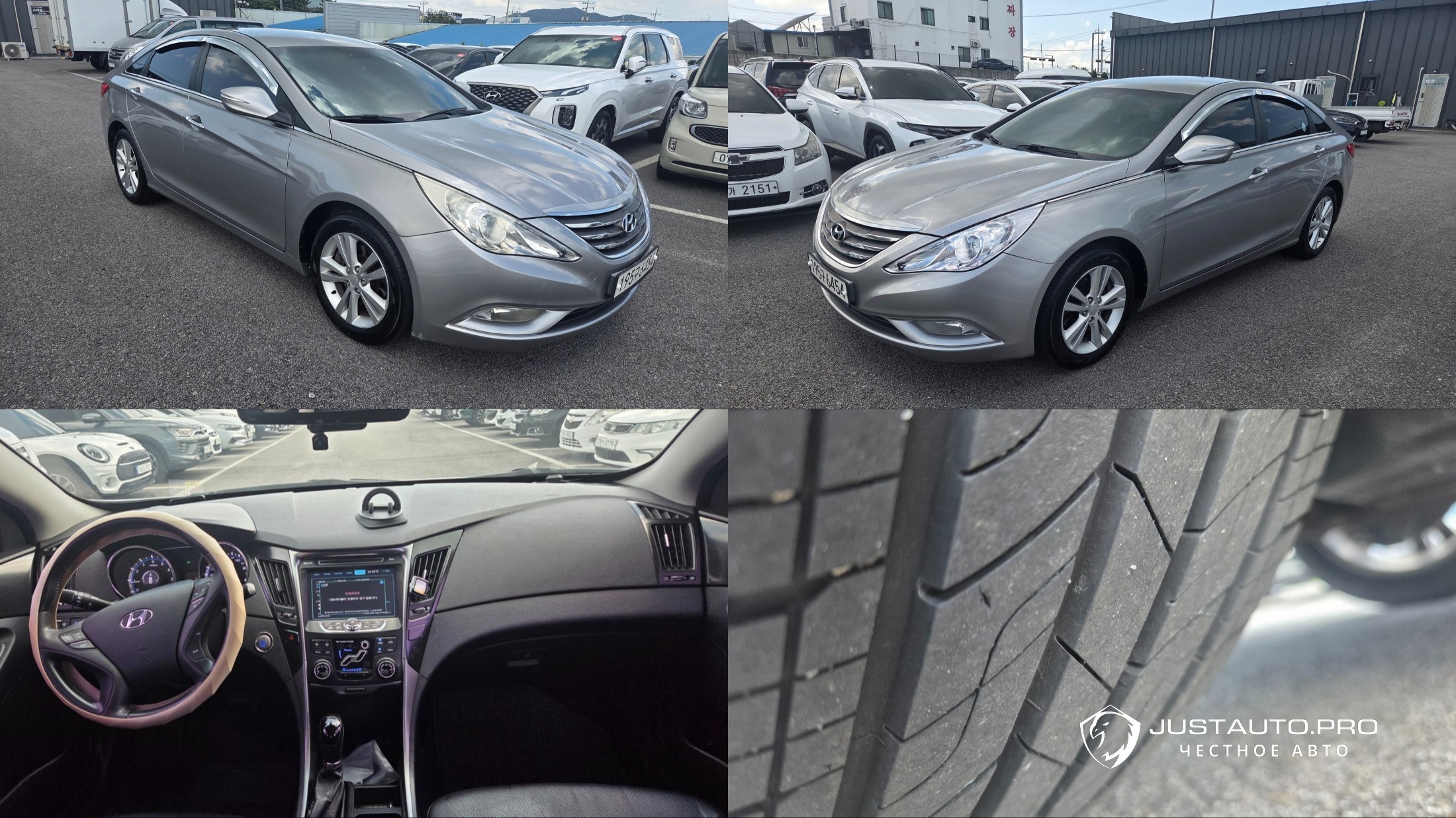Автомобиль Hyundai Sonata