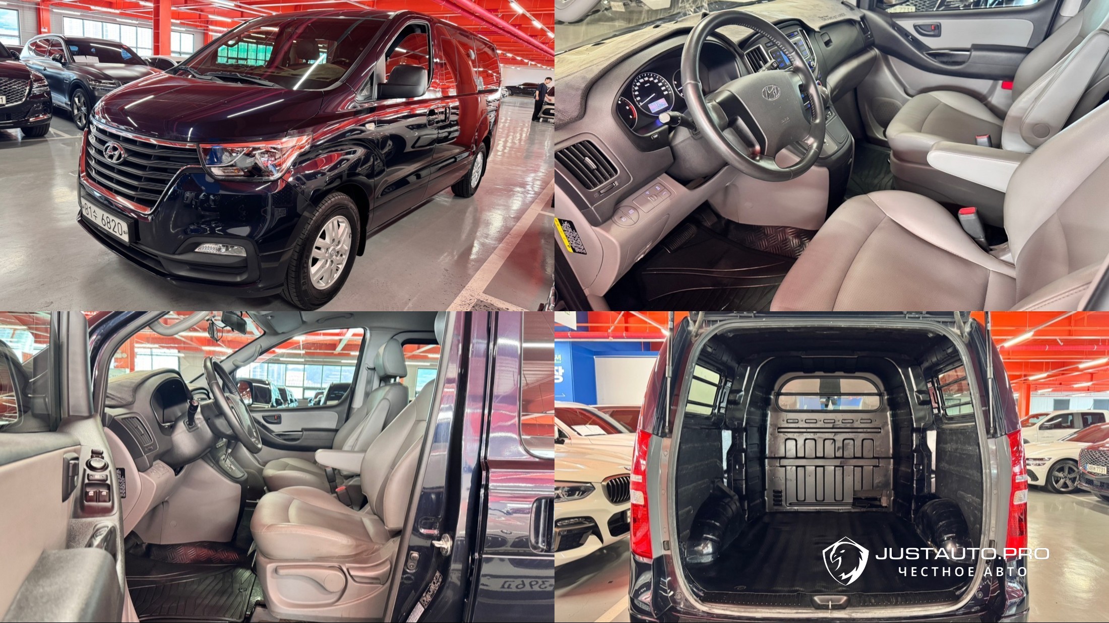 Автомобиль Hyundai Starex