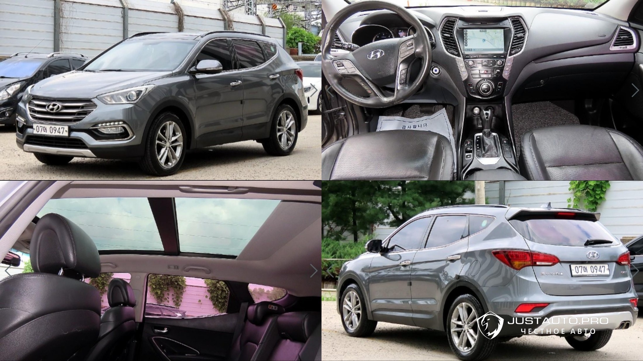 Автомобиль Hyundai Santafe