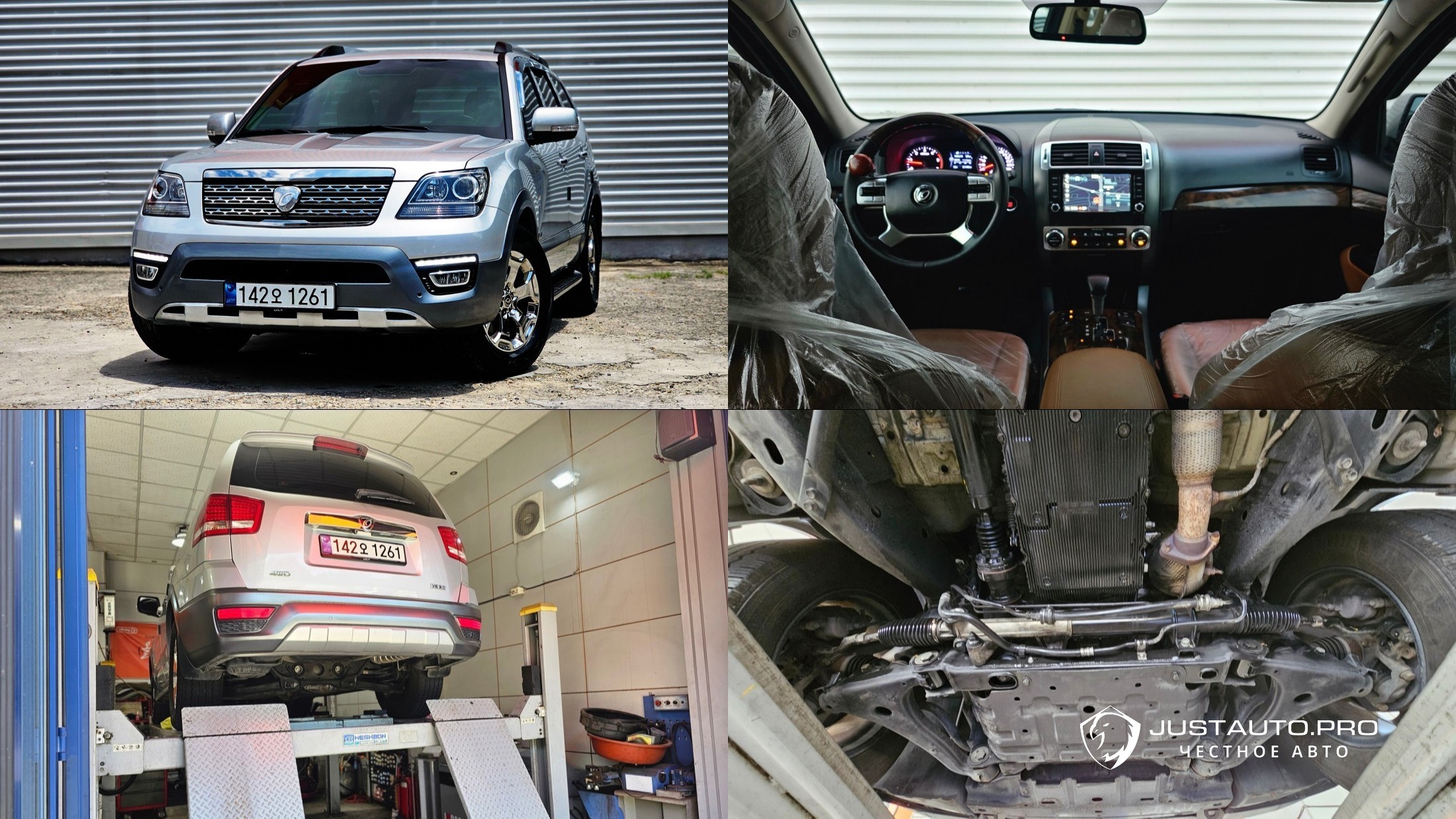 Автомобиль Kia Mohave