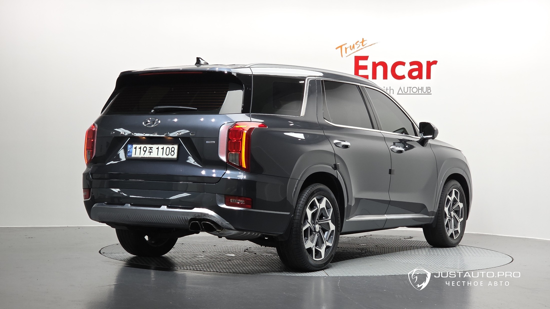 Автомобиль Hyundai Palisade