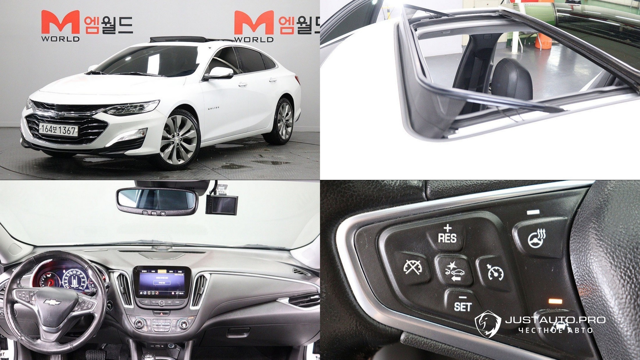 Автомобиль ChevroletGMDaewoo Malibu