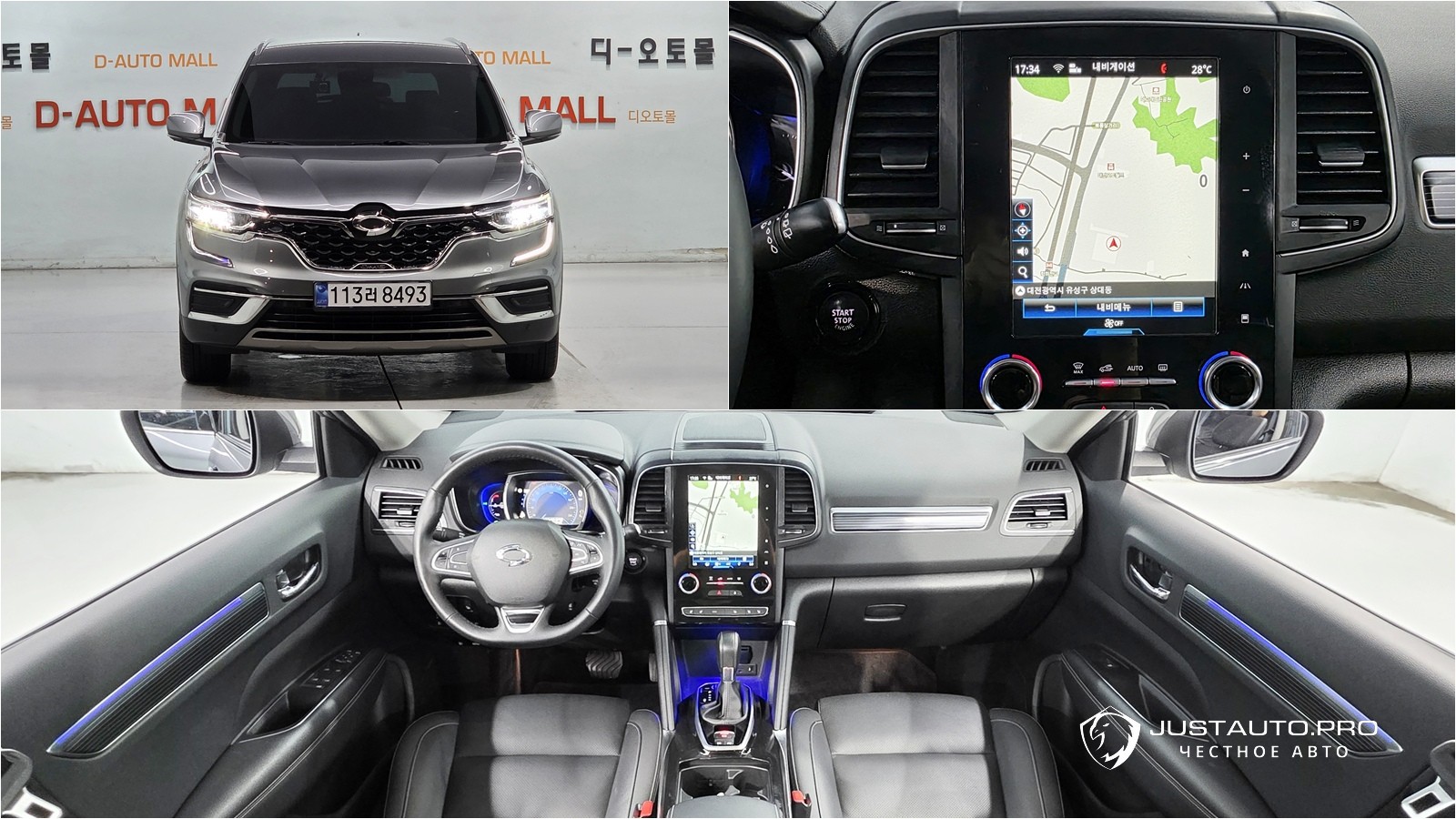 Автомобиль Renault-KoreaSamsung QM6