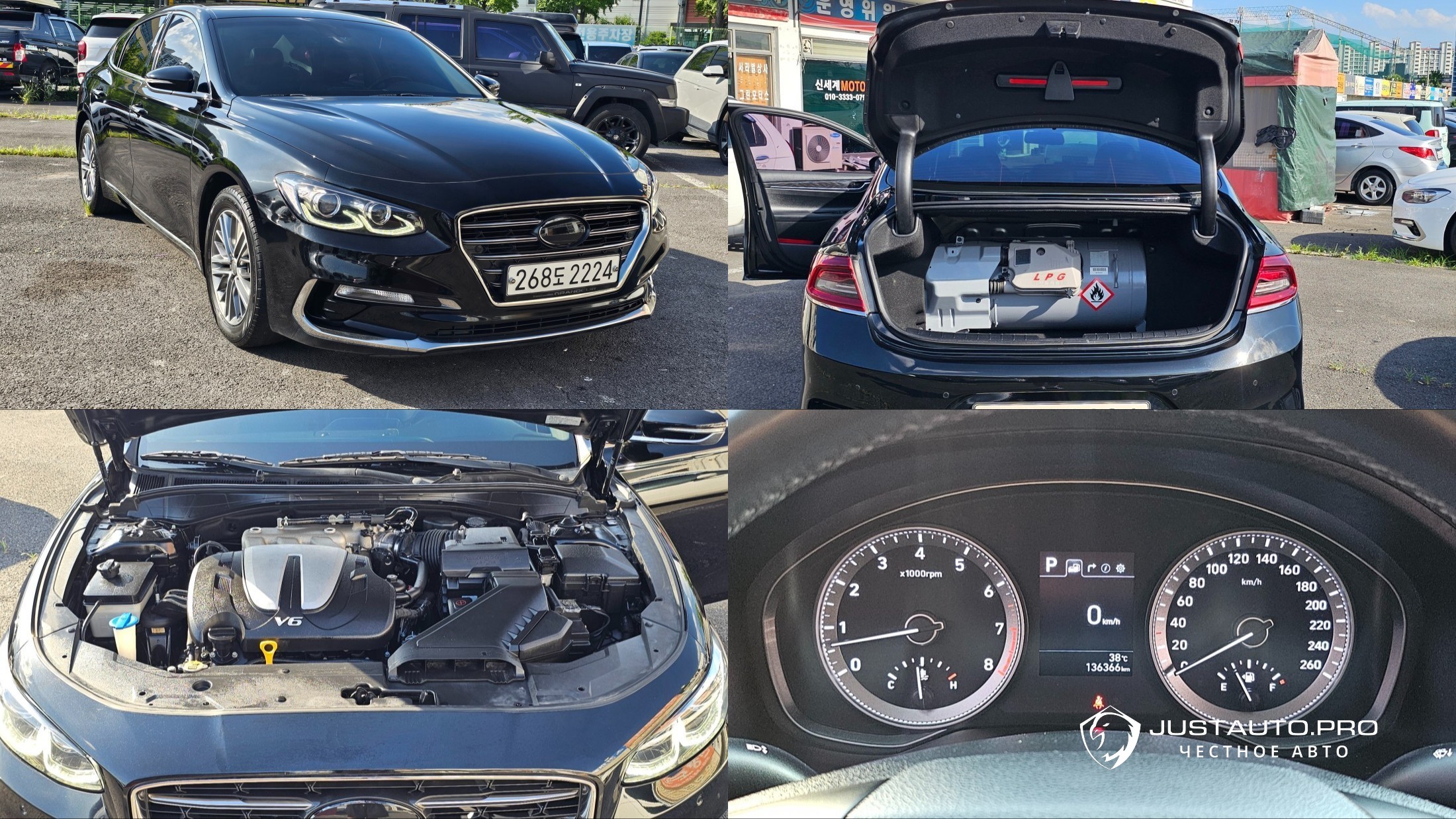 Автомобиль Hyundai Grandeur