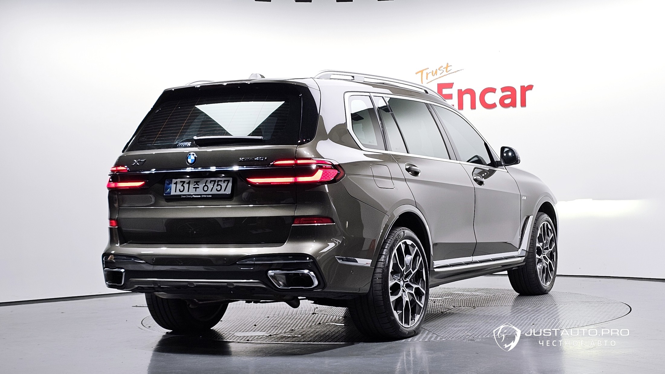 Автомобиль BMW X7