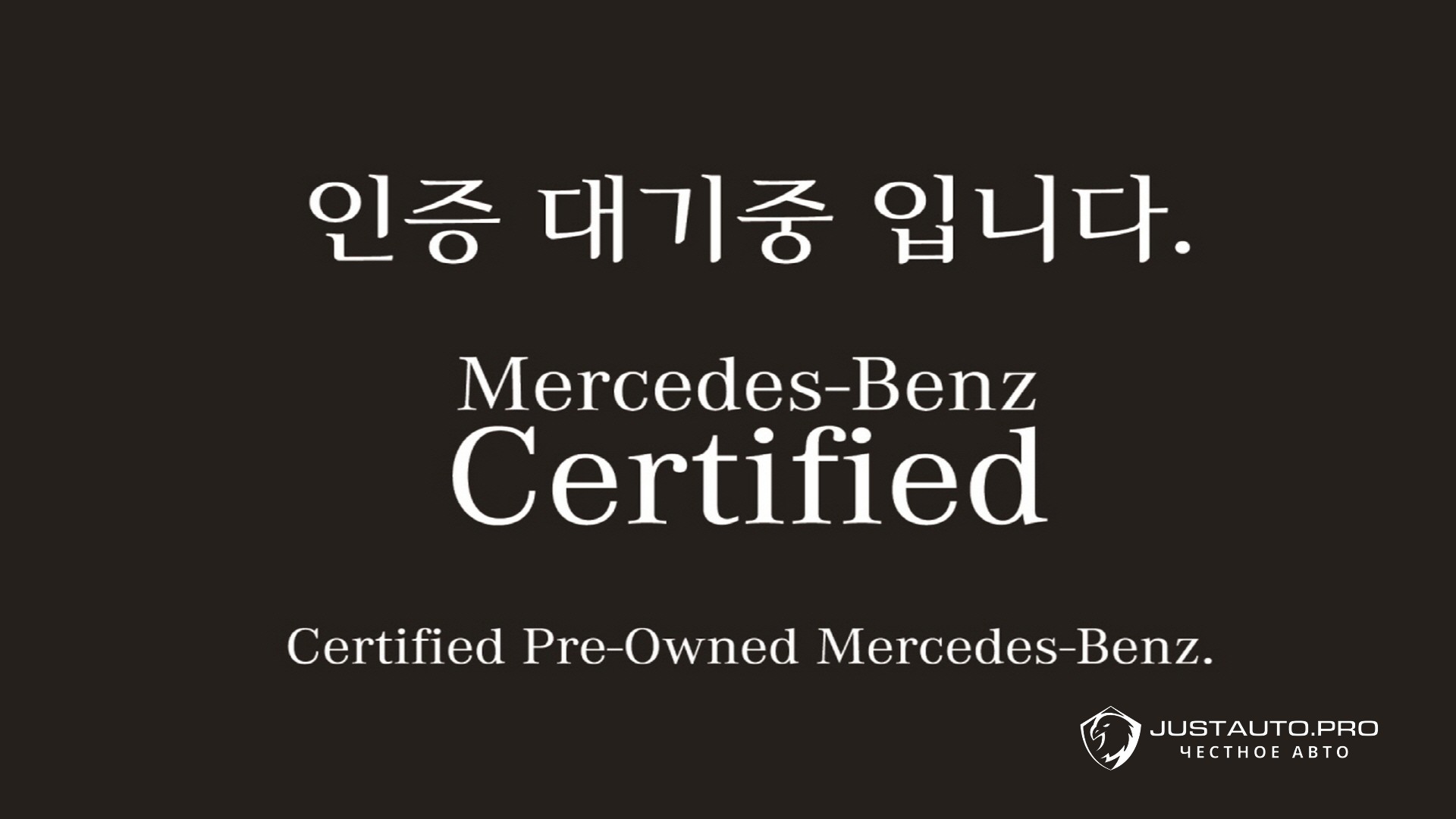 Автомобиль Mercedes-Benz GLC-Class