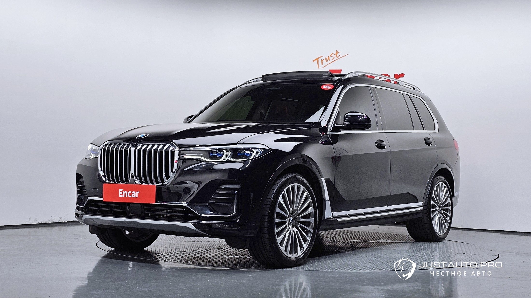 Автомобиль BMW X7
