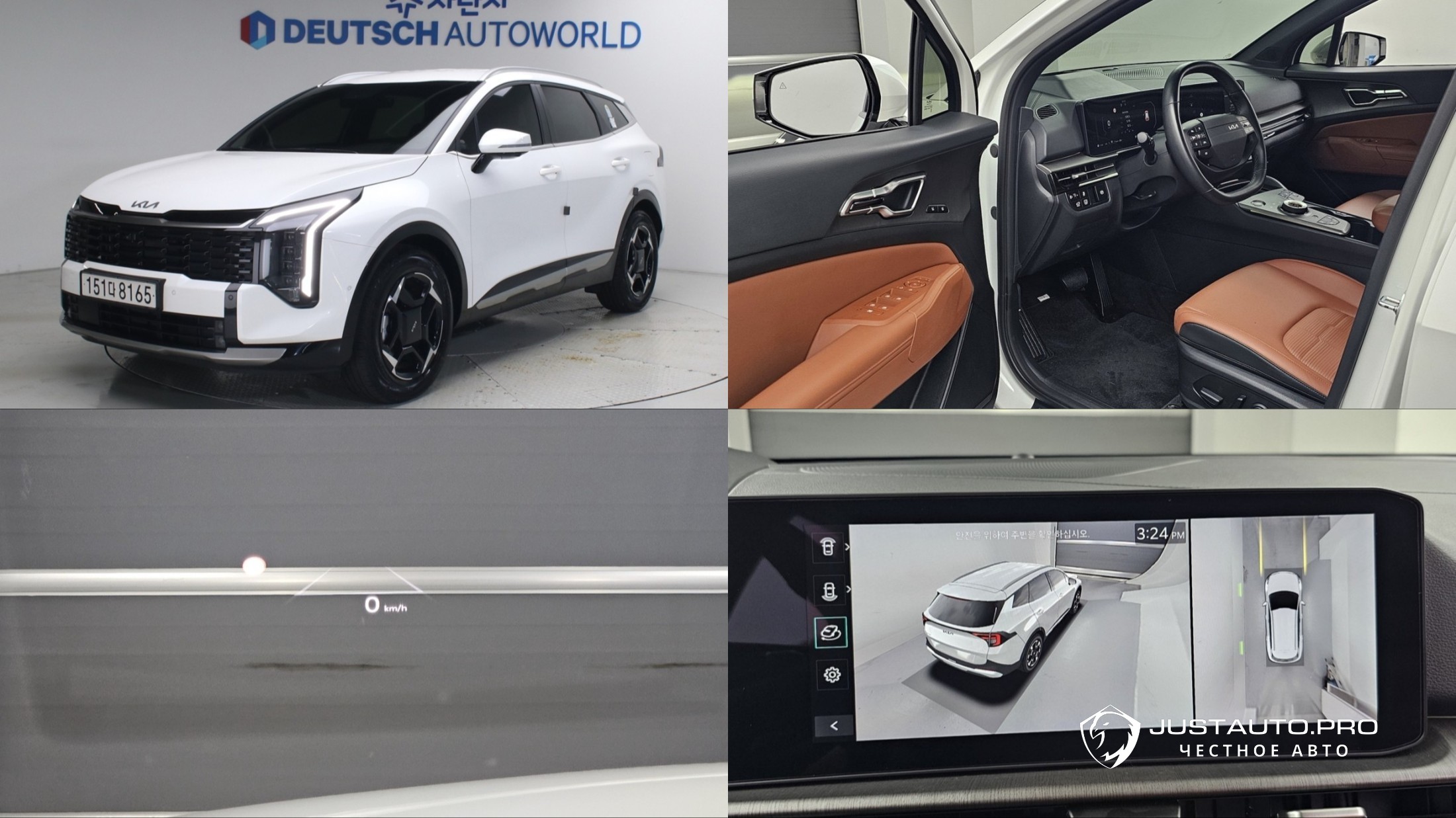 Автомобиль Kia Sportage