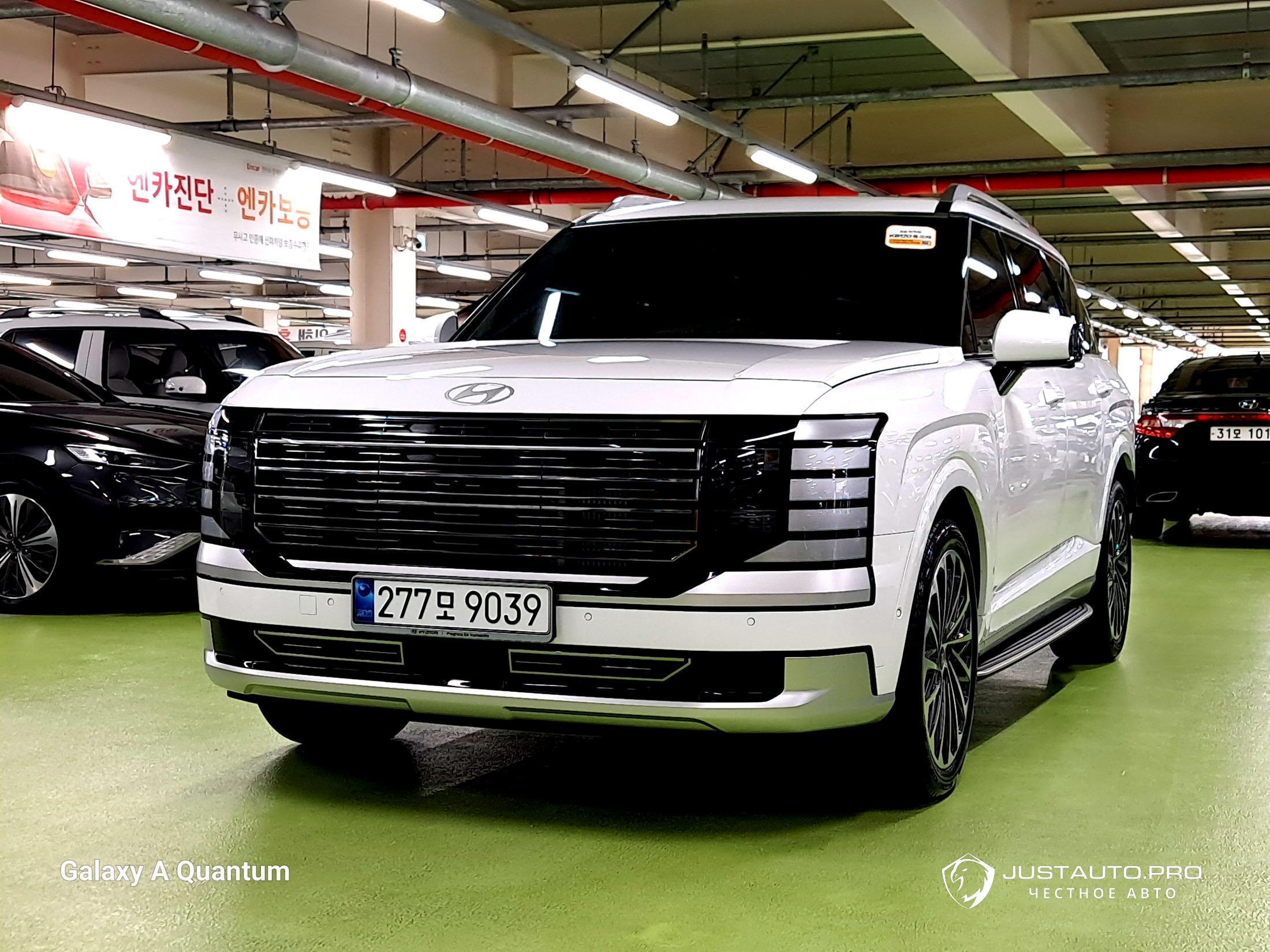 Автомобиль Hyundai Palisade