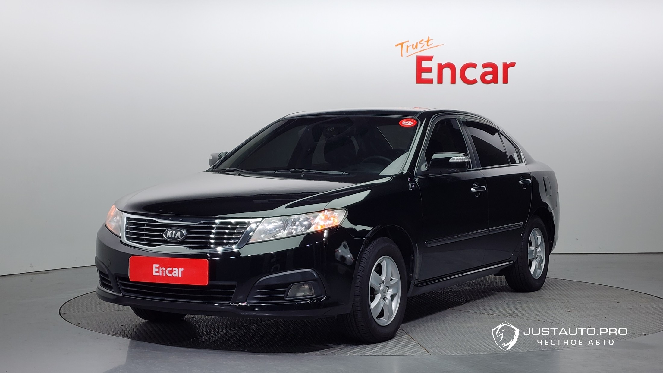 Автомобиль Kia LOTZE