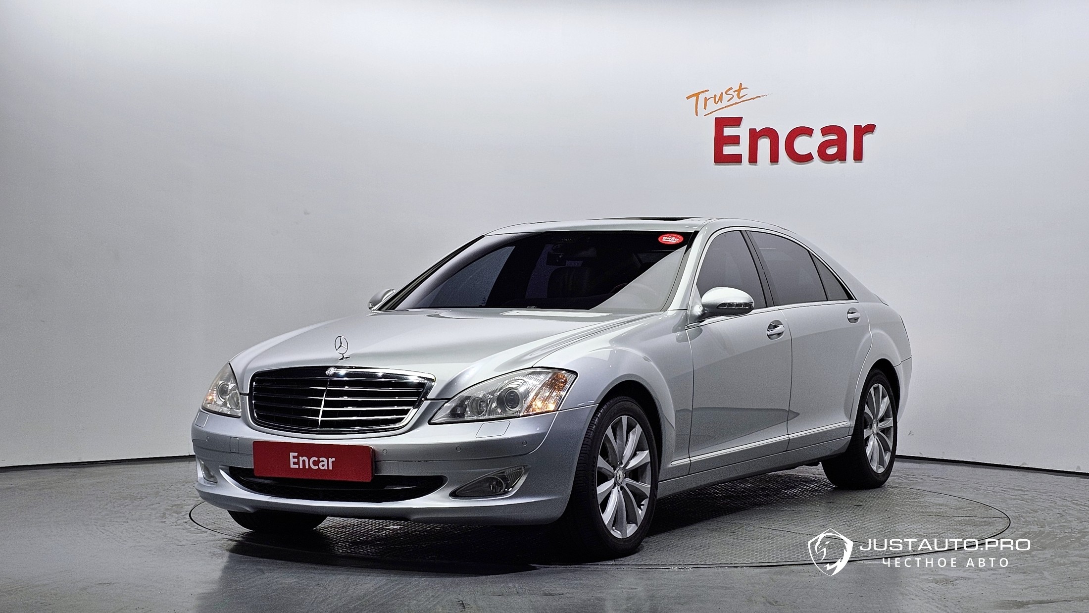 Автомобиль Mercedes-Benz S-Class