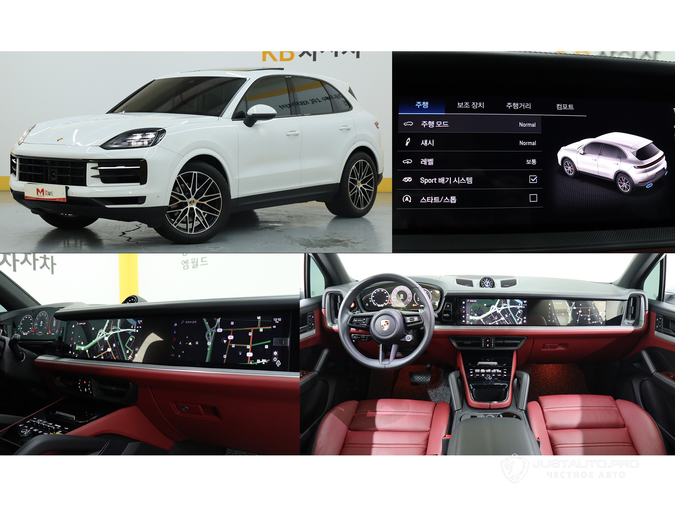 Автомобиль Porsche Cayenne