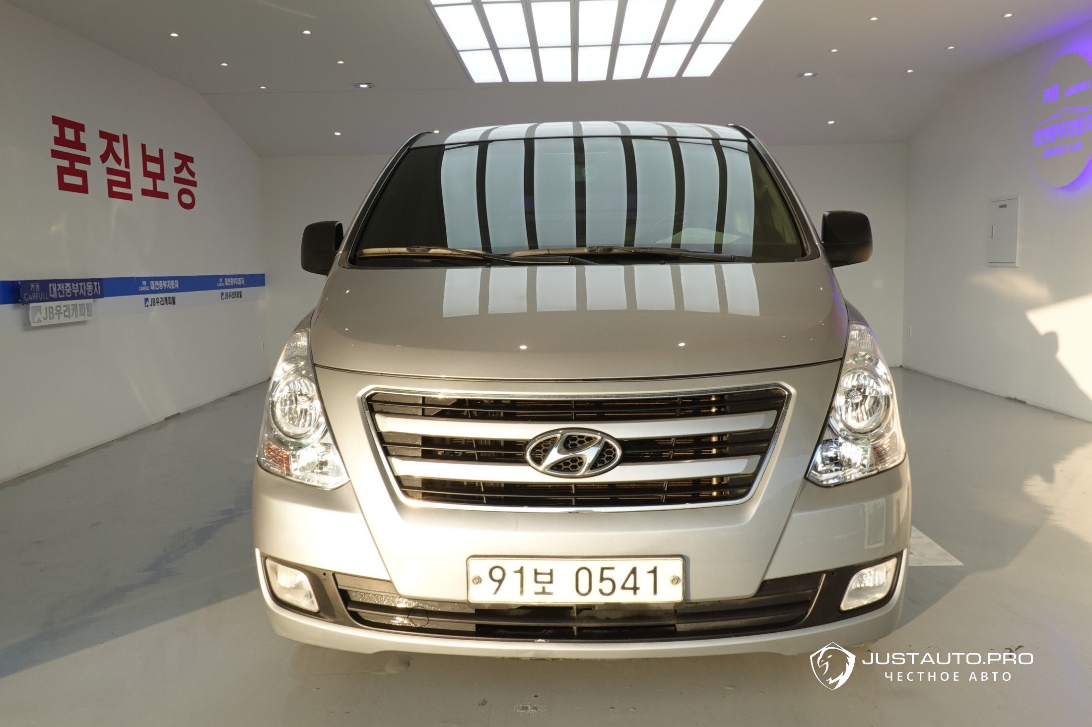 Автомобиль Hyundai Starex