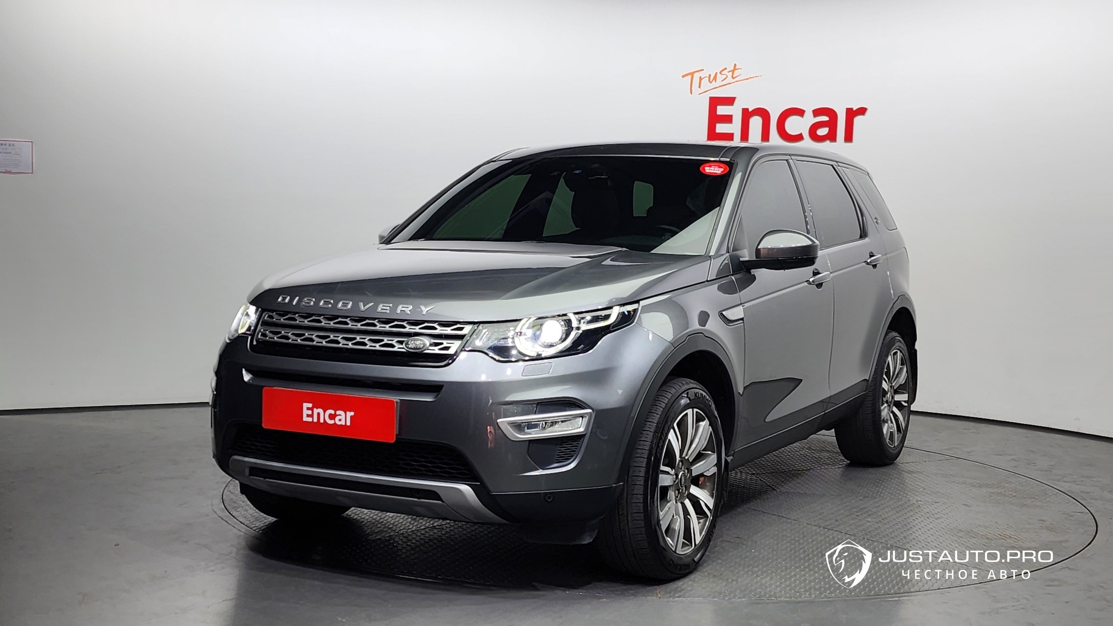 Автомобиль Land Rover Discovery Sport