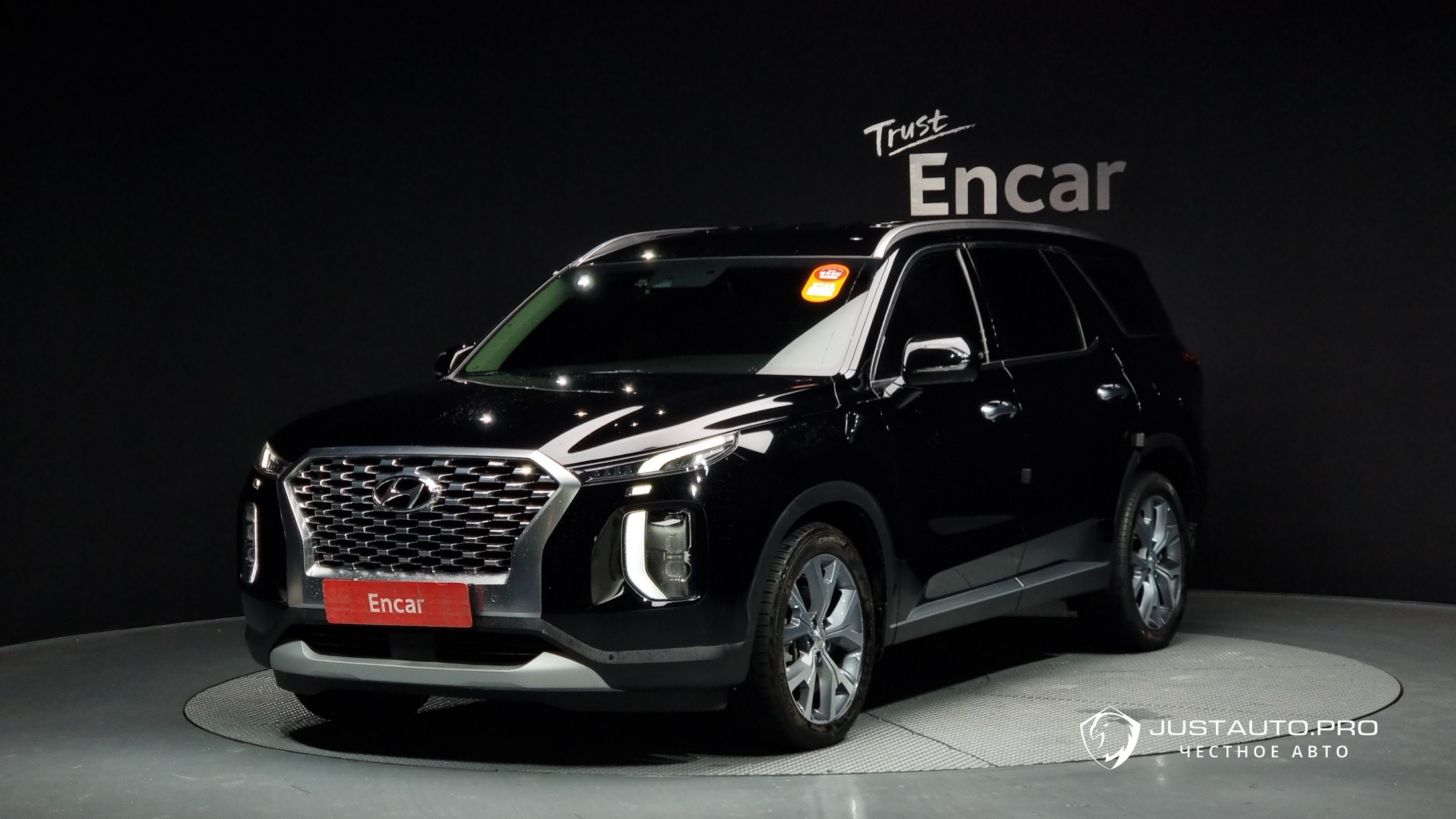Автомобиль Hyundai Palisade