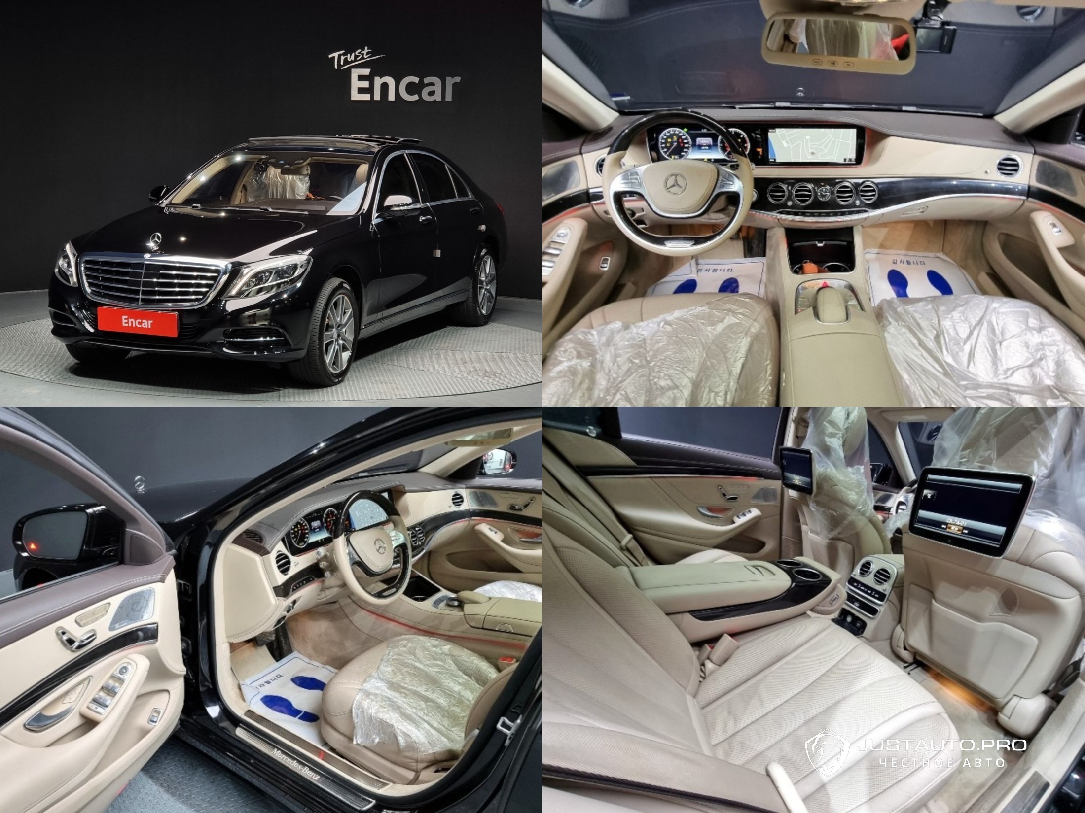 Автомобиль Mercedes-Benz S-Class