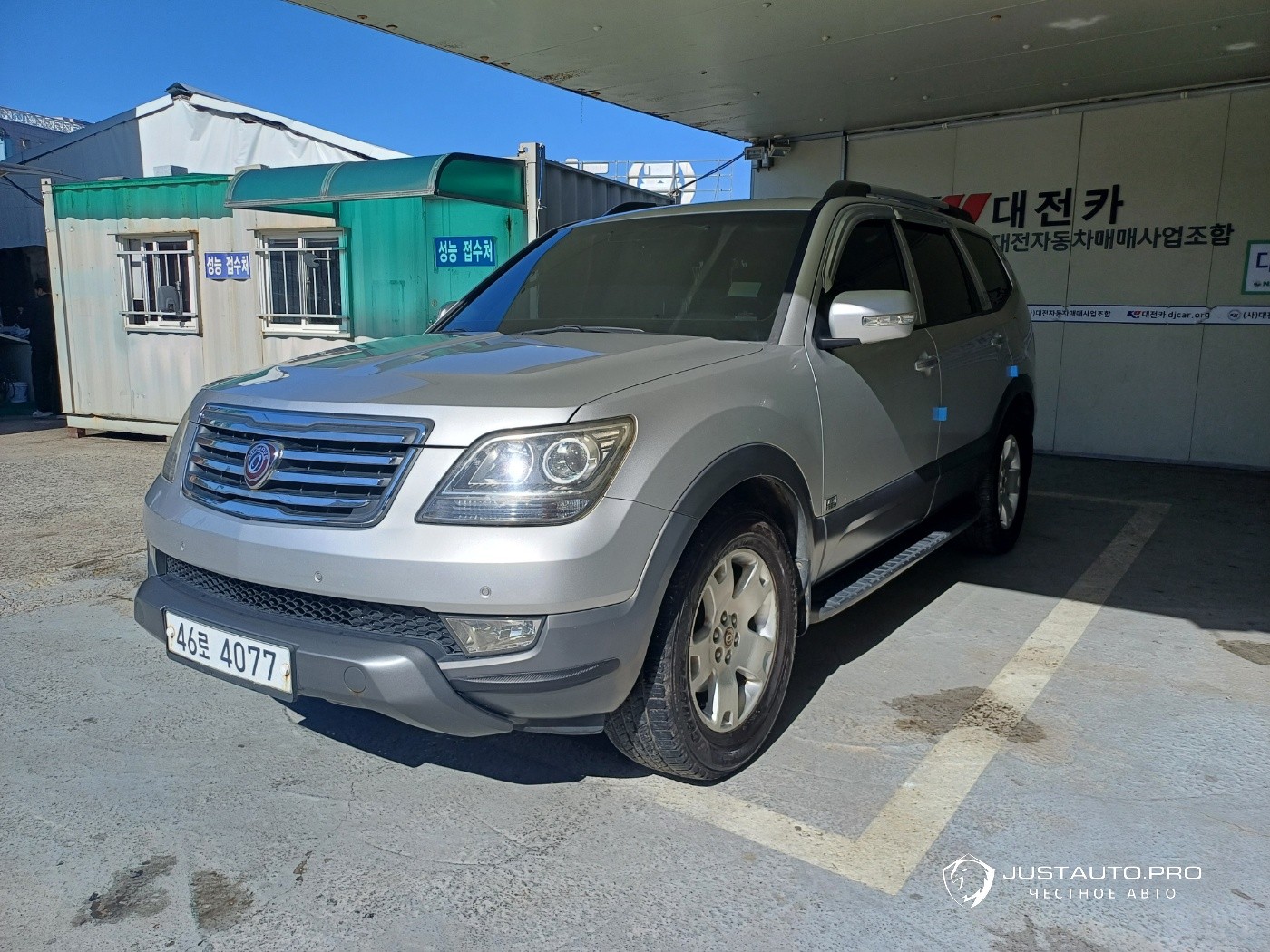 Автомобиль Kia Mohave