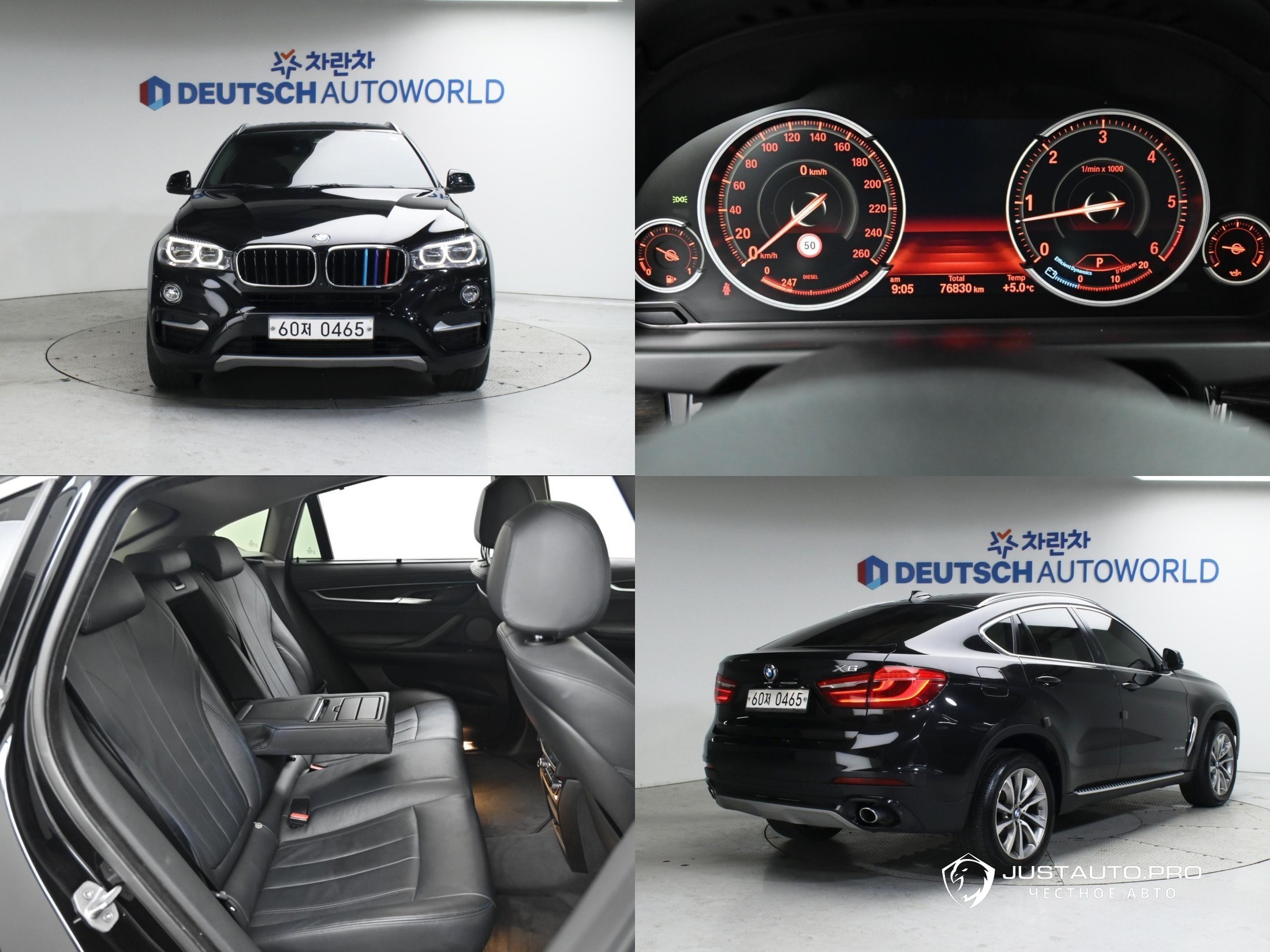 Автомобиль BMW X6