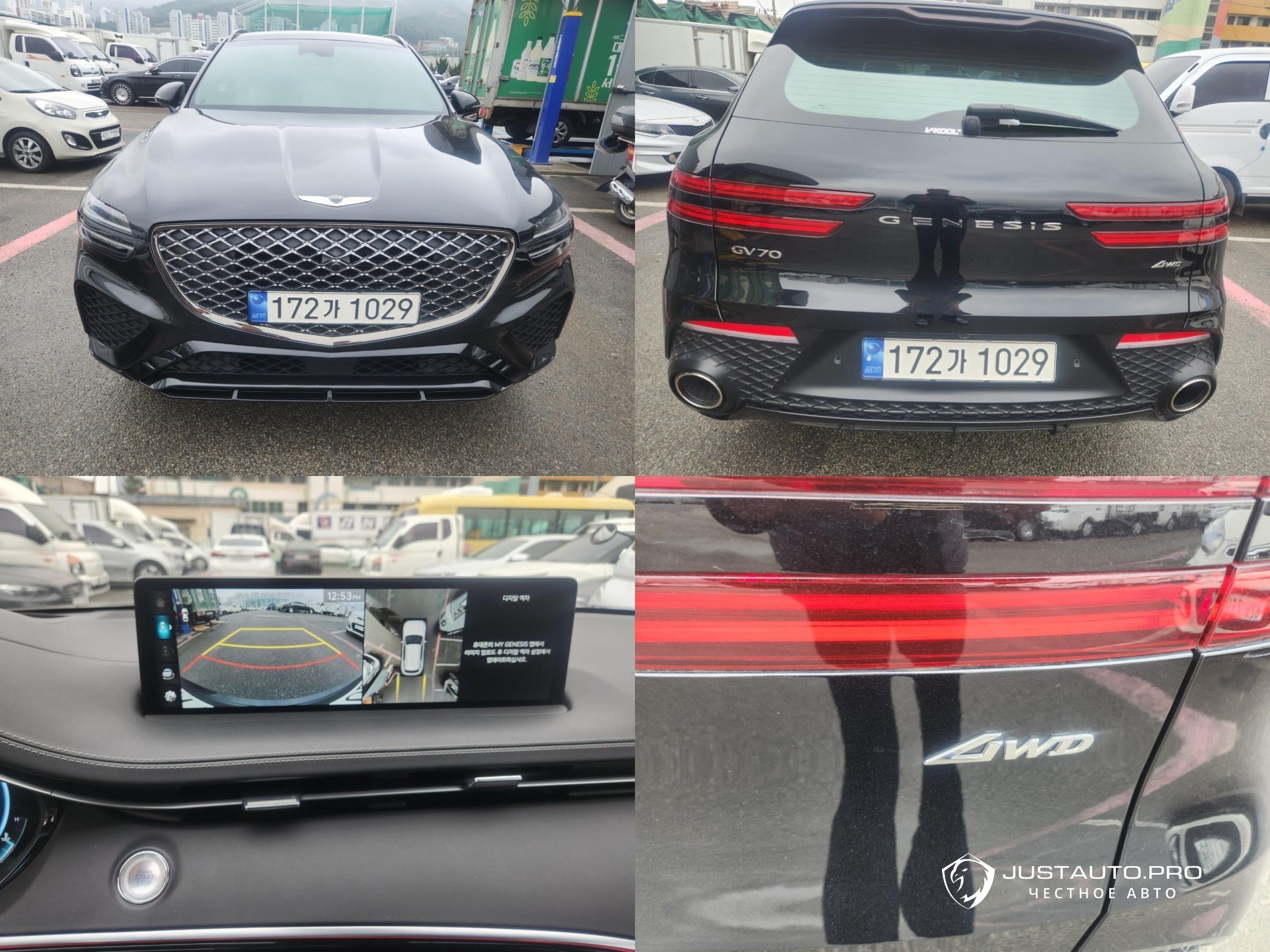 Автомобиль Genesis GV70