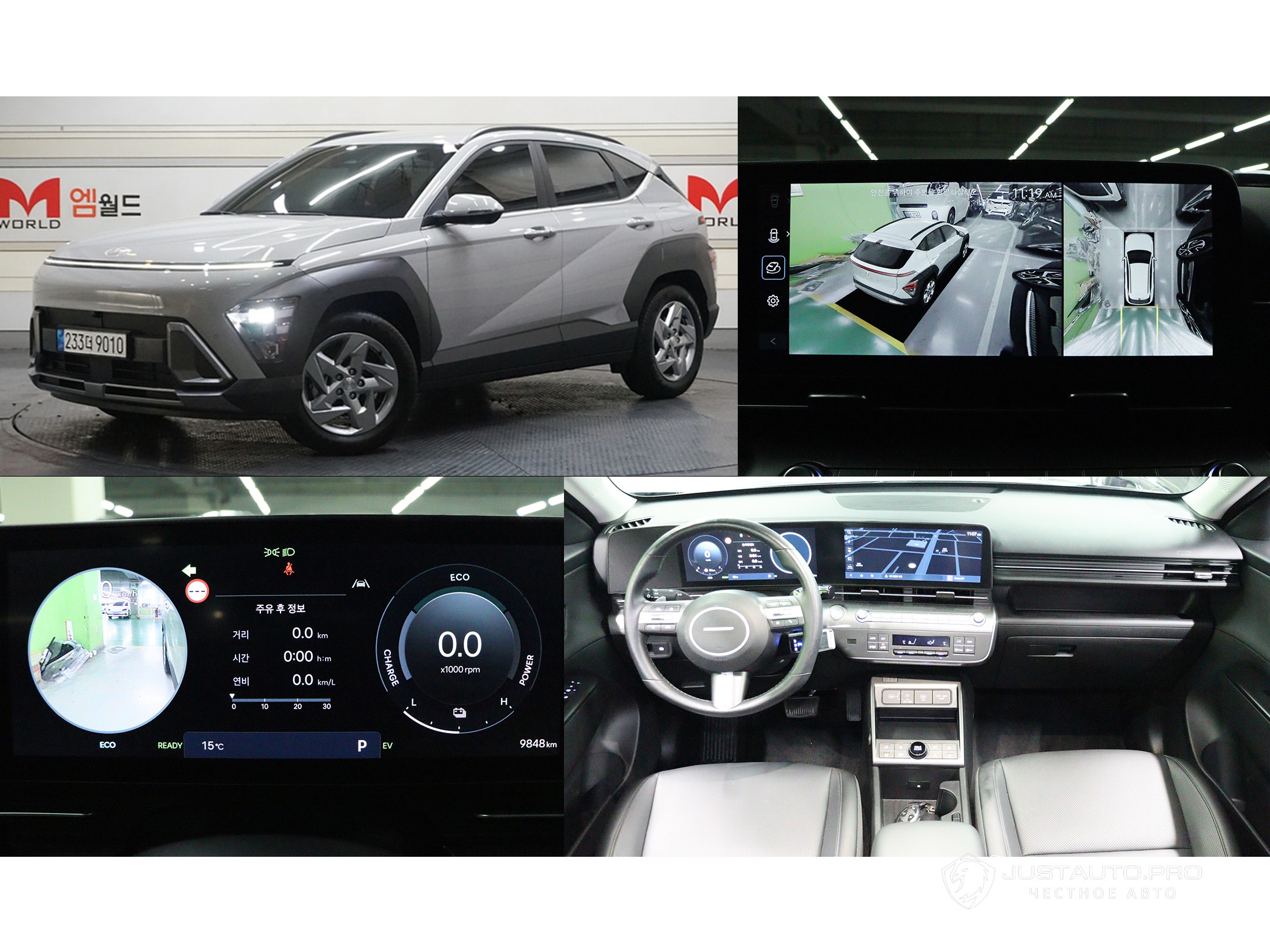 Автомобиль Hyundai Kona
