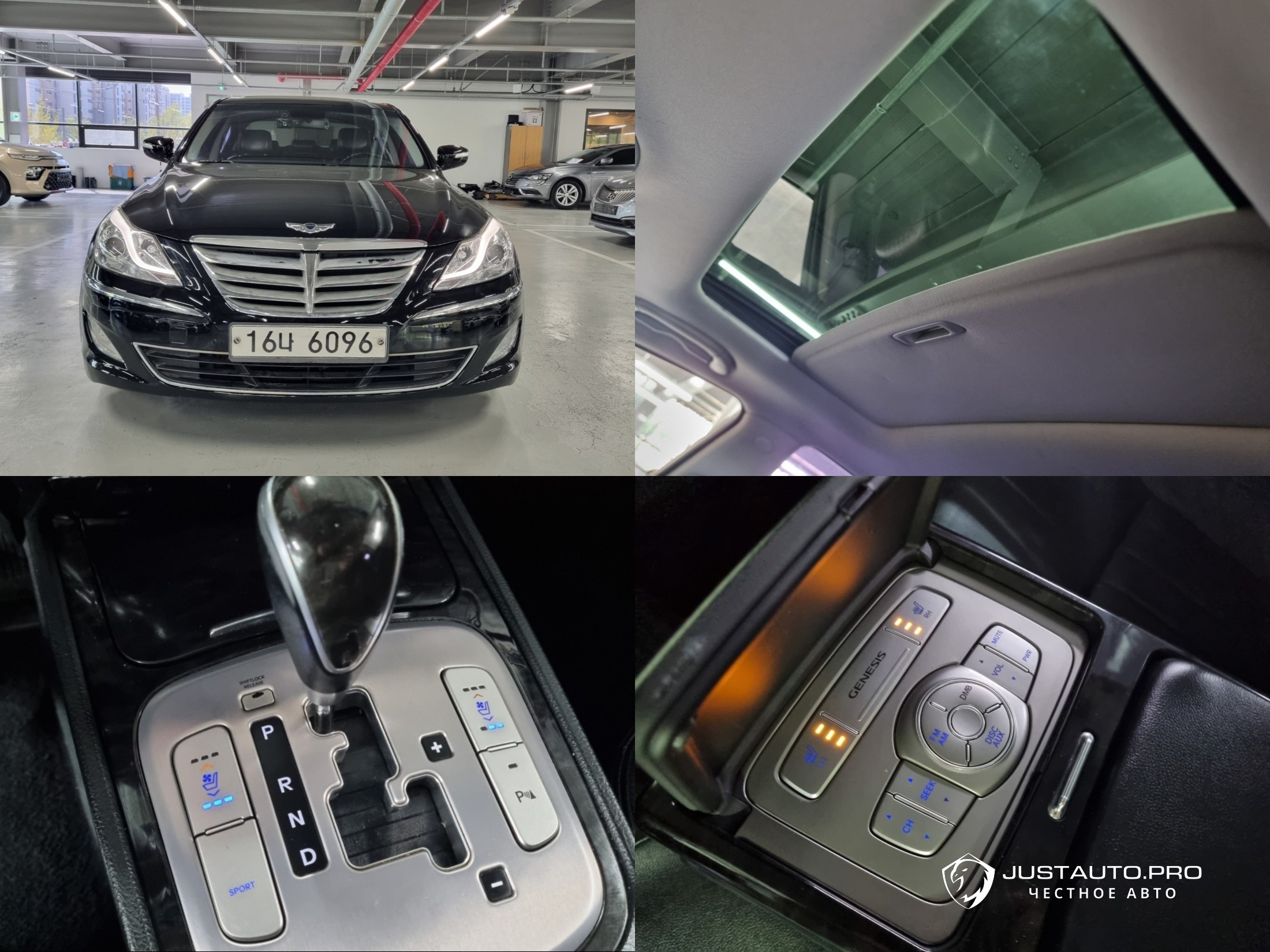 Автомобиль Hyundai Genesis