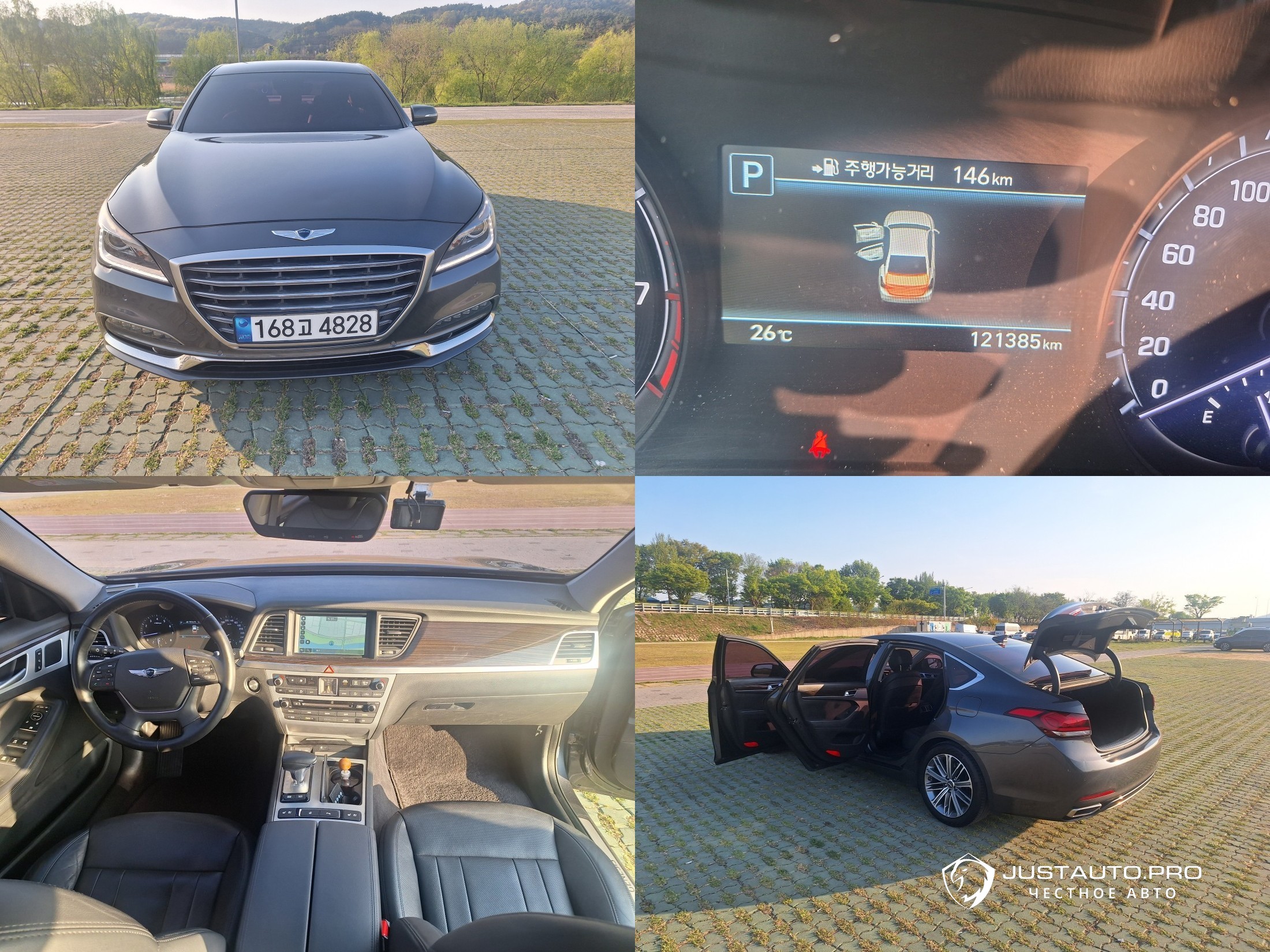 Автомобиль Genesis G80