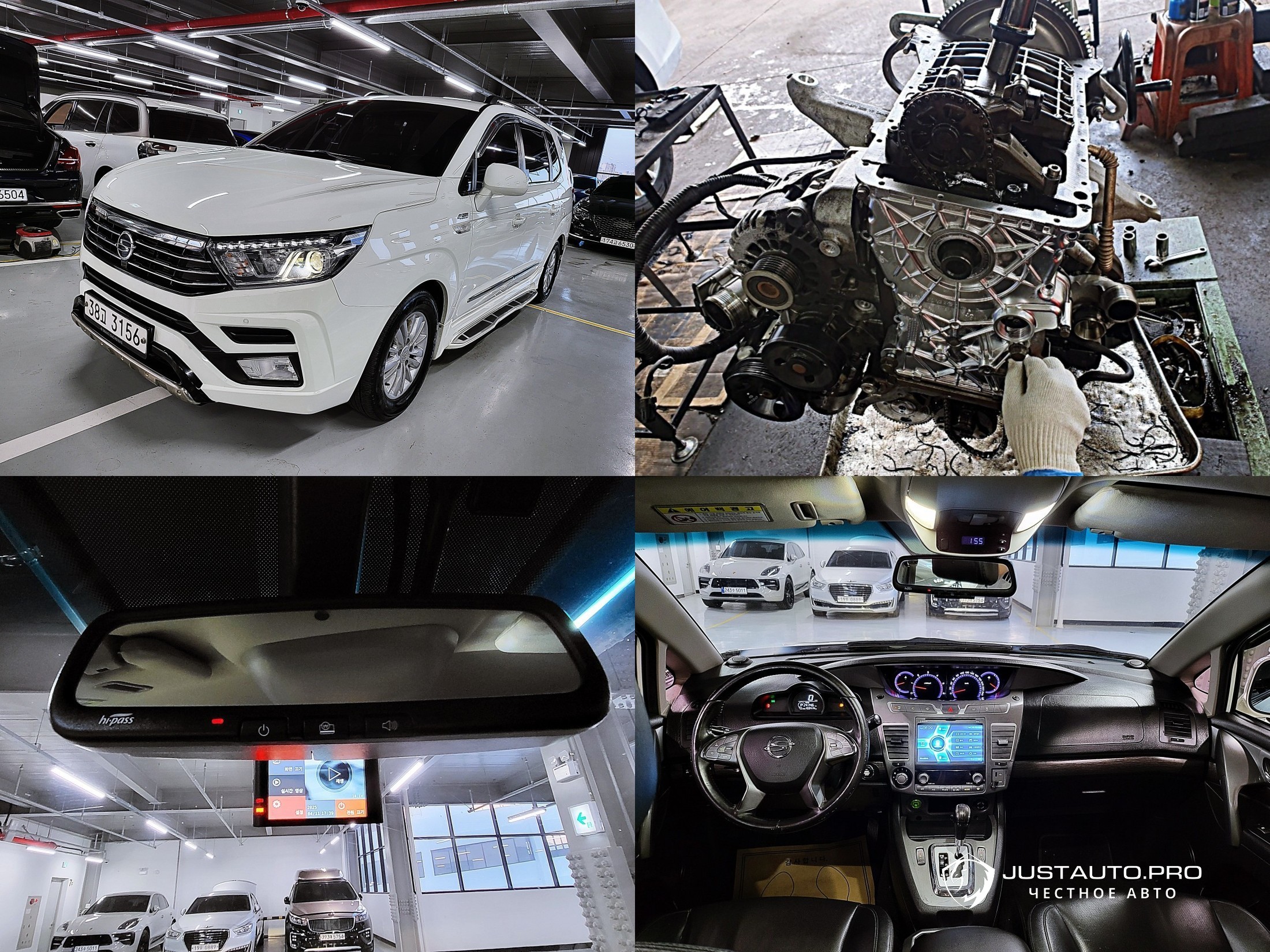 Автомобиль KG_Mobility_Ssangyong KORANDO