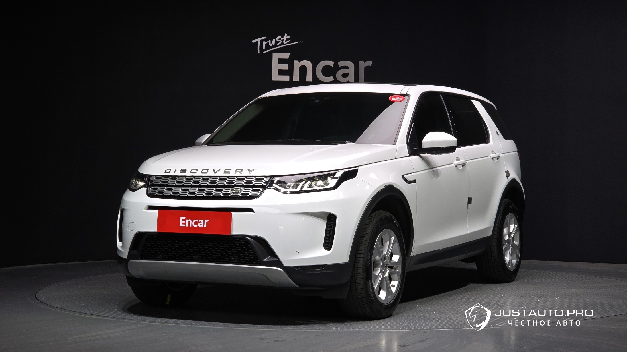 Автомобиль Land Rover Discovery Sport