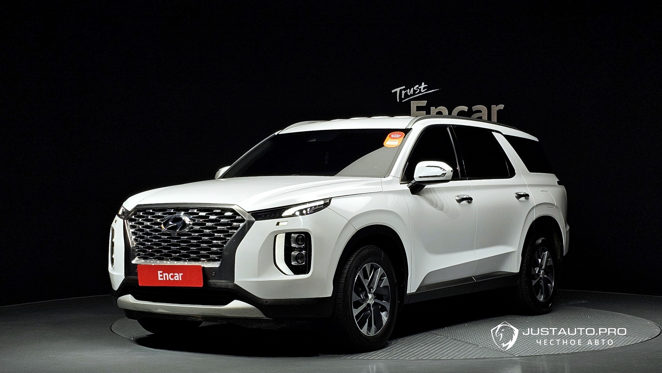 Автомобиль Hyundai Palisade