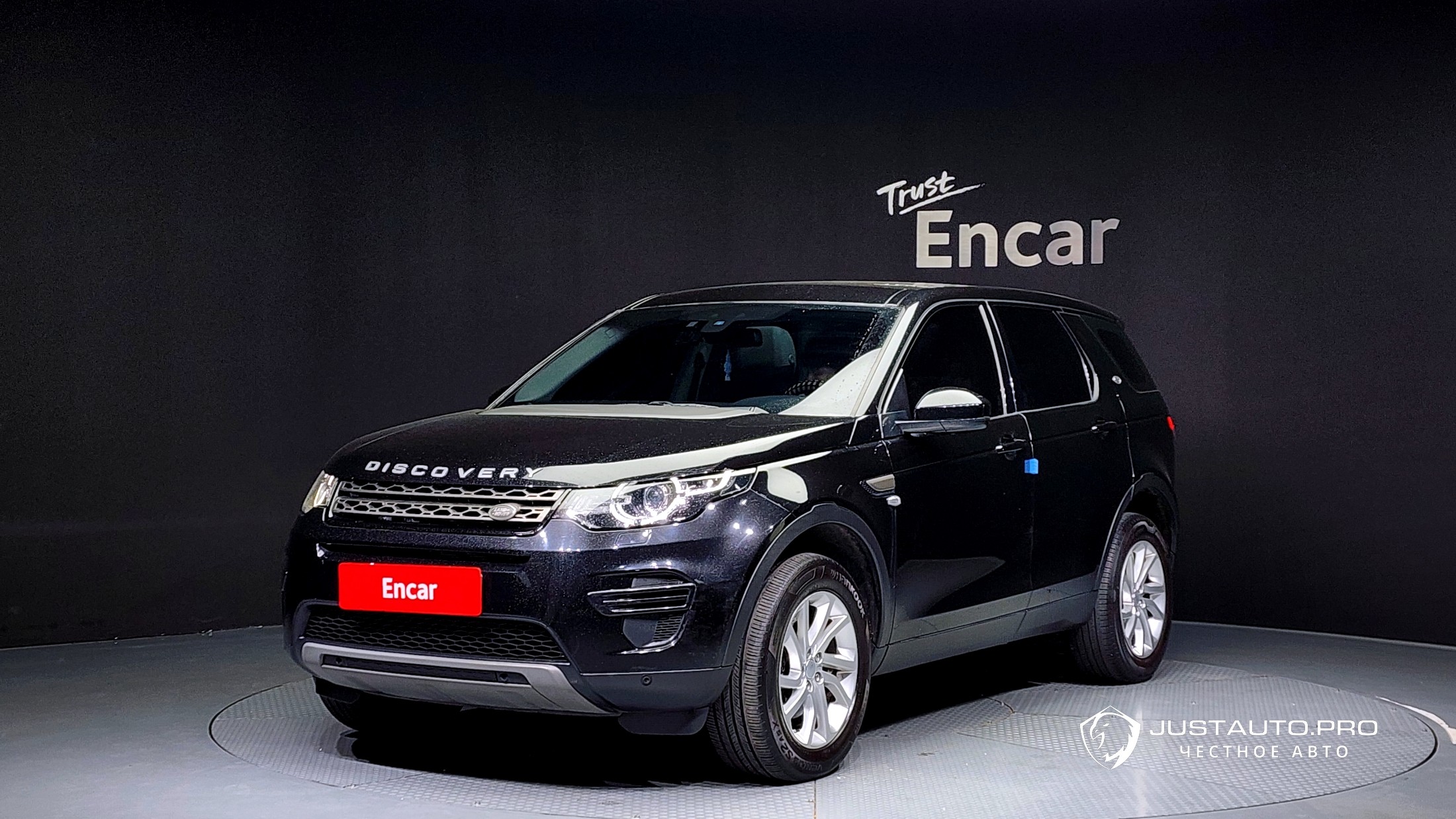 Автомобиль Land Rover Discovery Sport