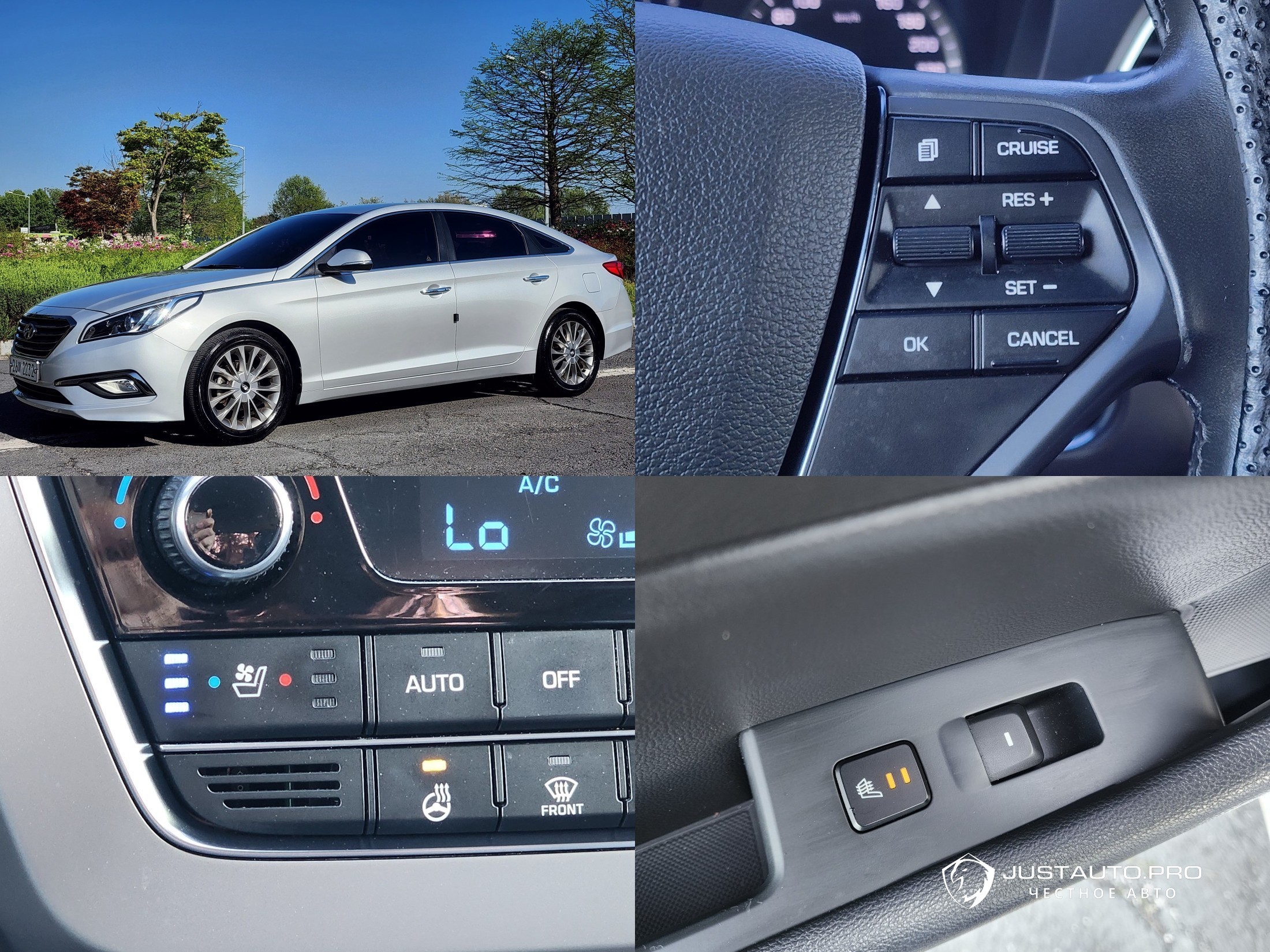 Автомобиль Hyundai Sonata