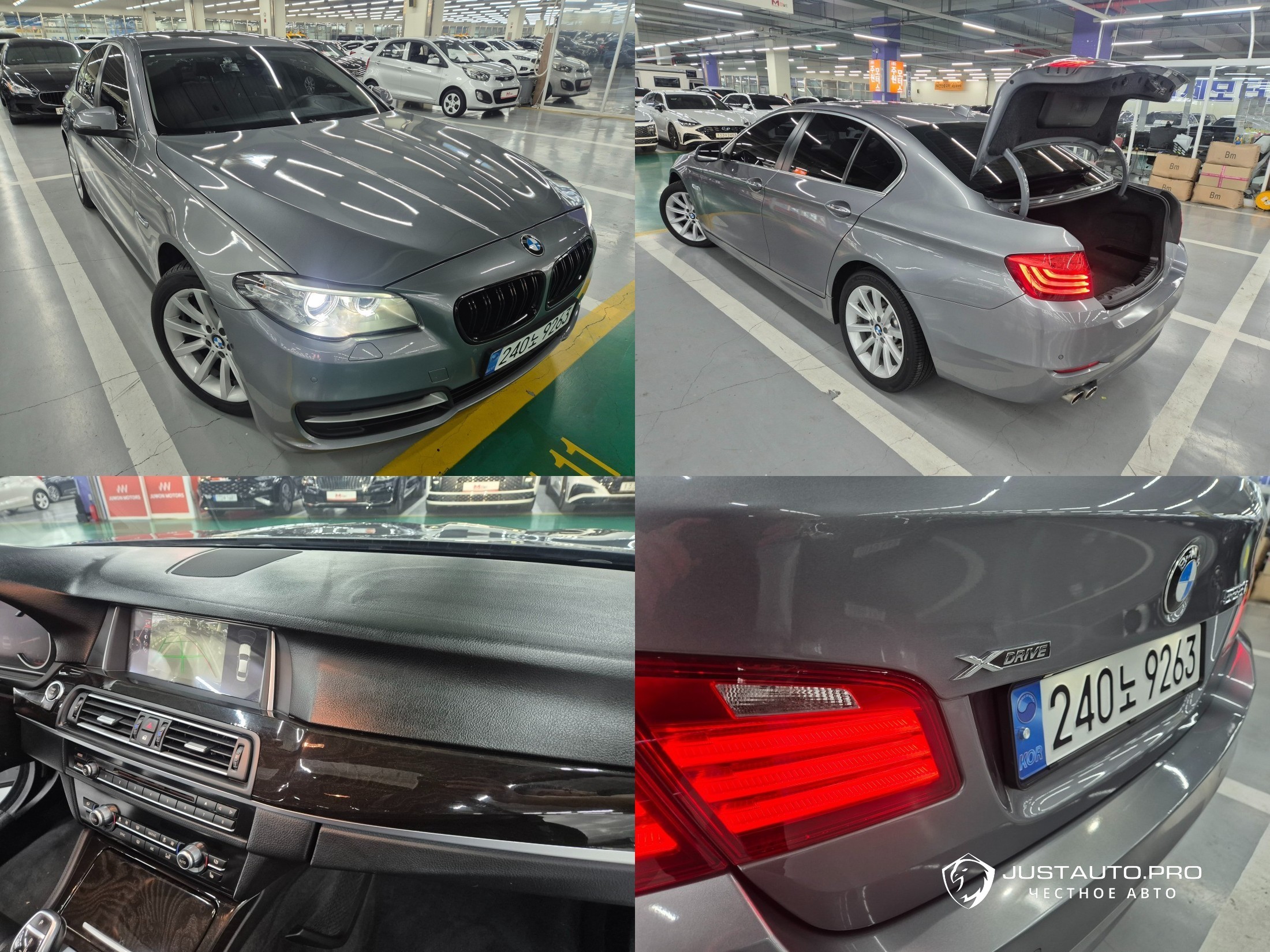 Автомобиль BMW 5-Series