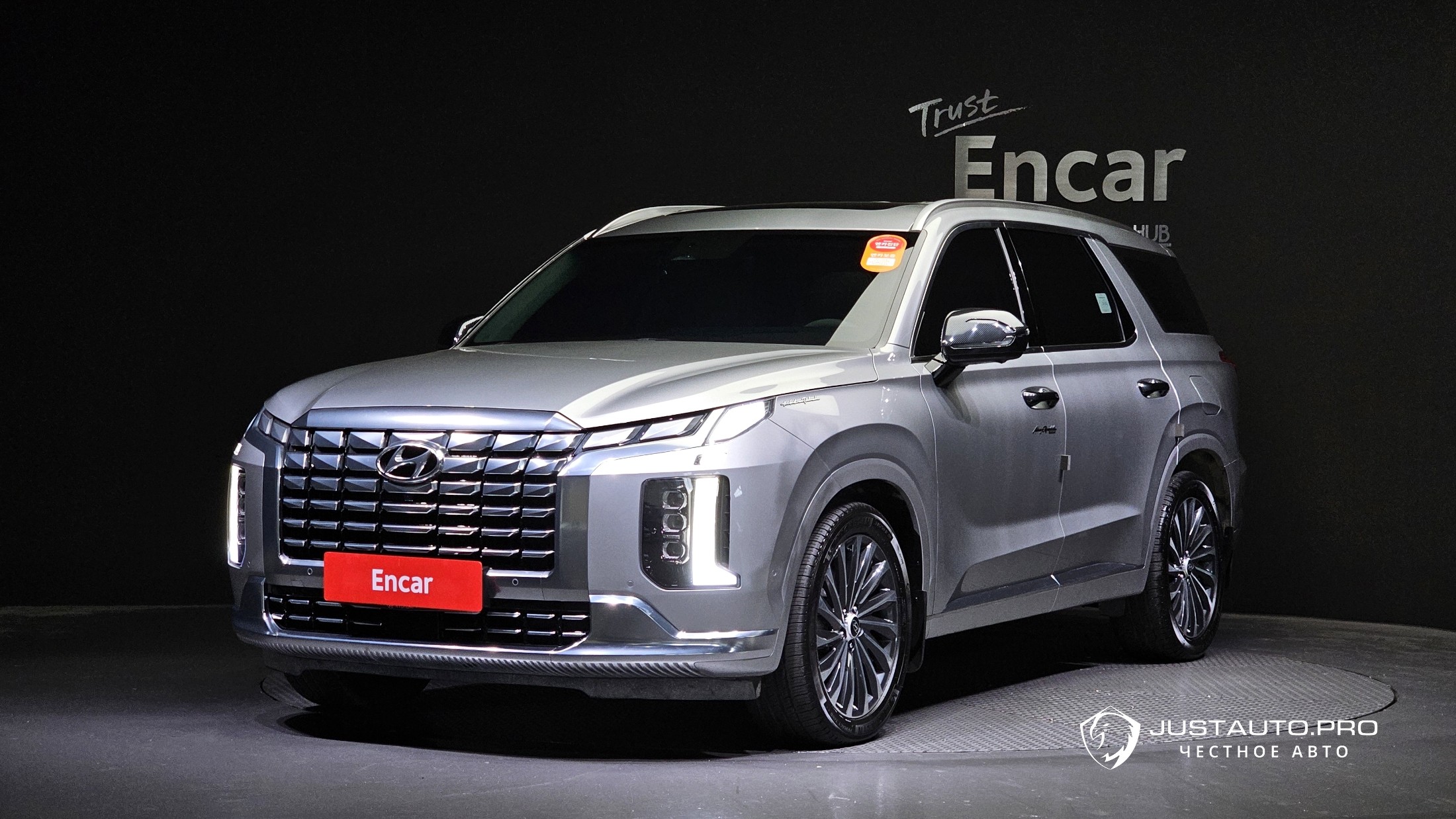 Автомобиль Hyundai Palisade
