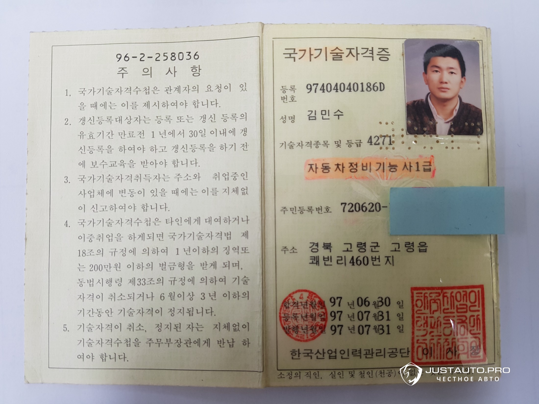 Автомобиль Audi Q7