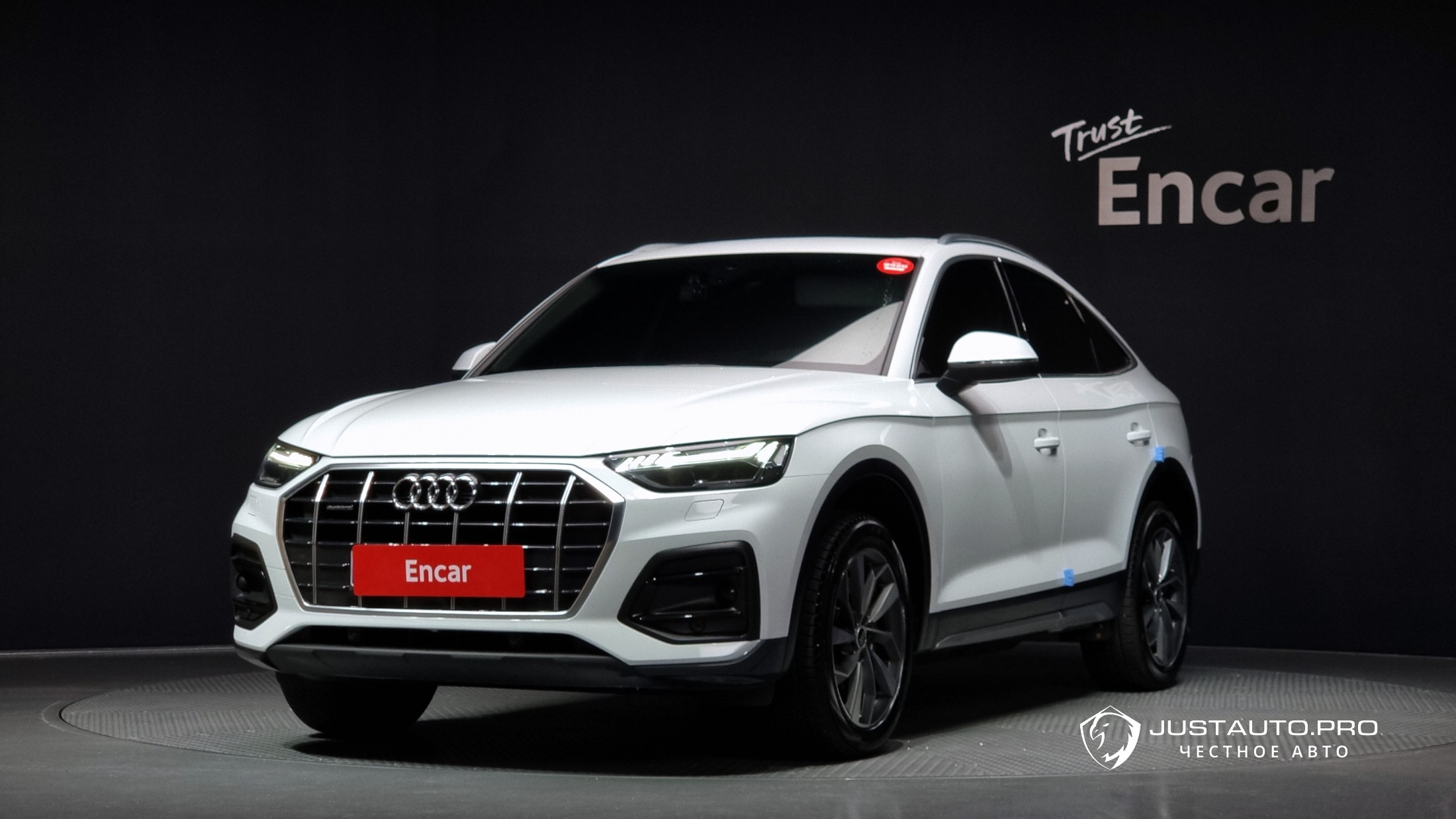 Автомобиль Audi Q5