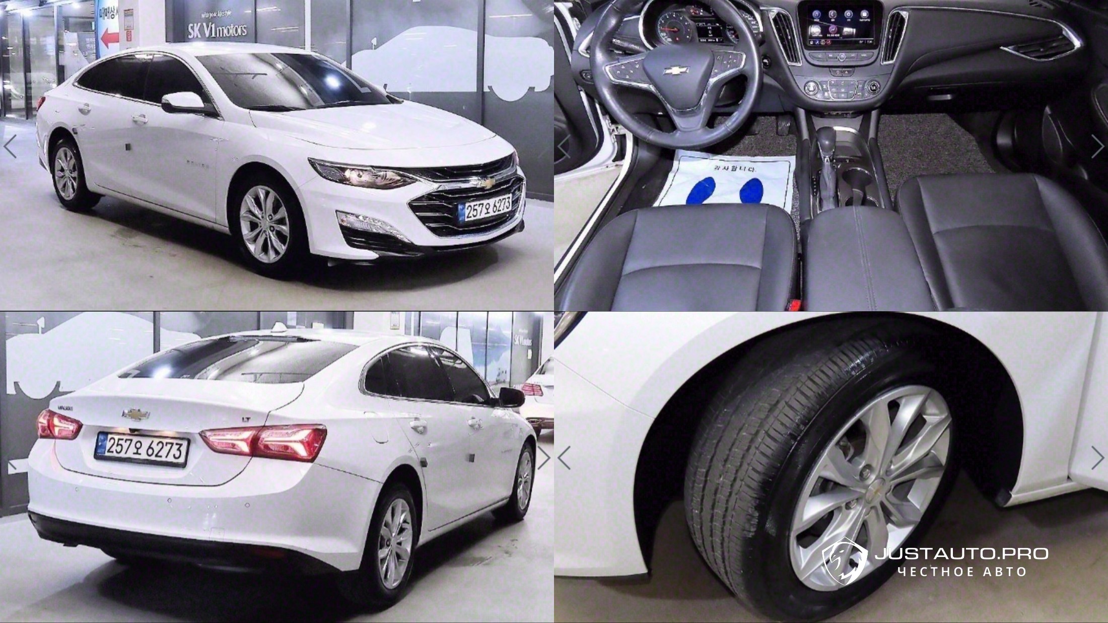 Автомобиль ChevroletGMDaewoo Malibu
