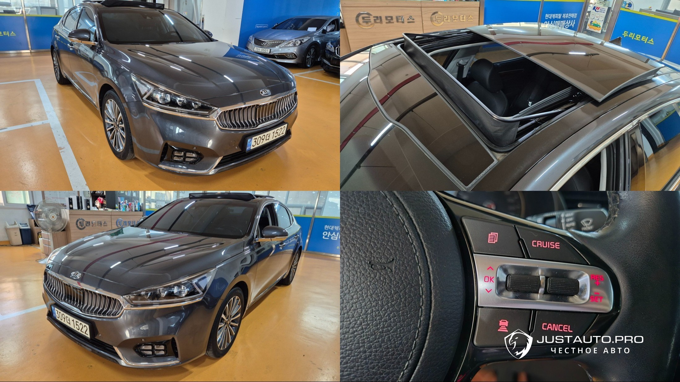 Автомобиль Kia K7